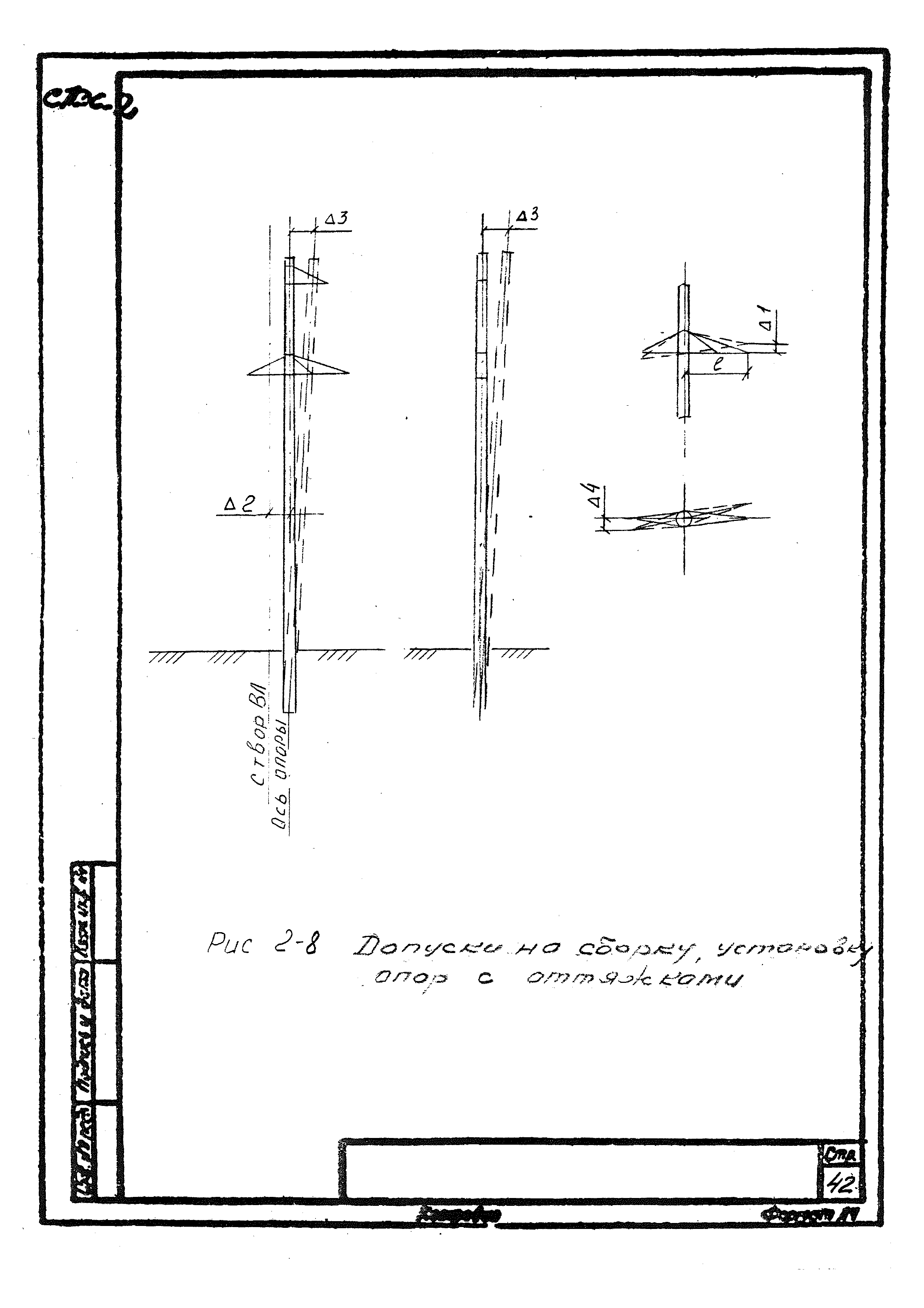 ТТК К-4-102-2