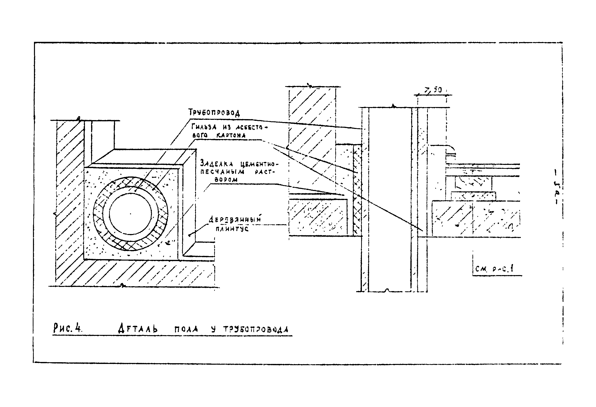 ВСН 67-00229-79/Минтяжстрой