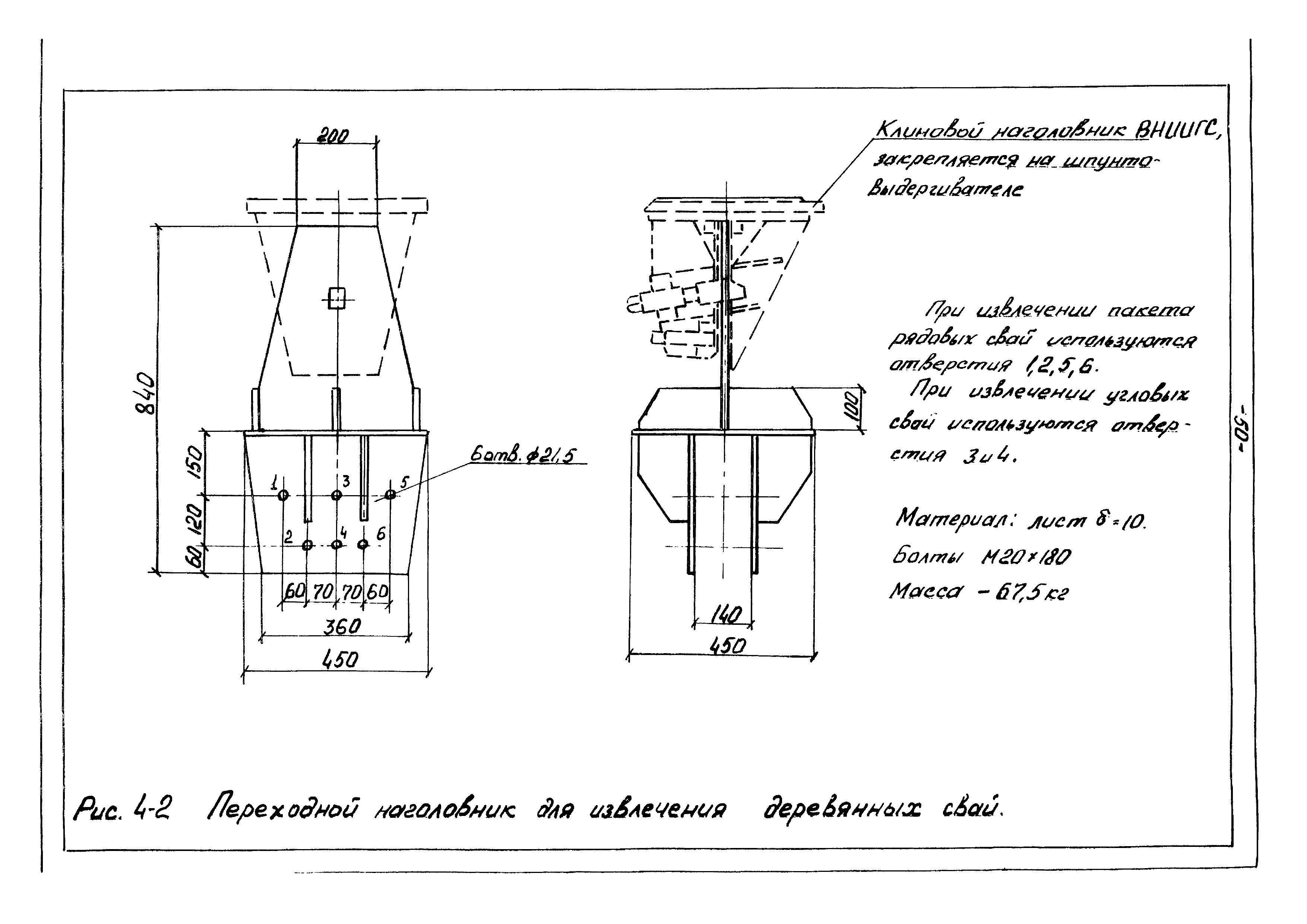 ТТК К-4-104-4