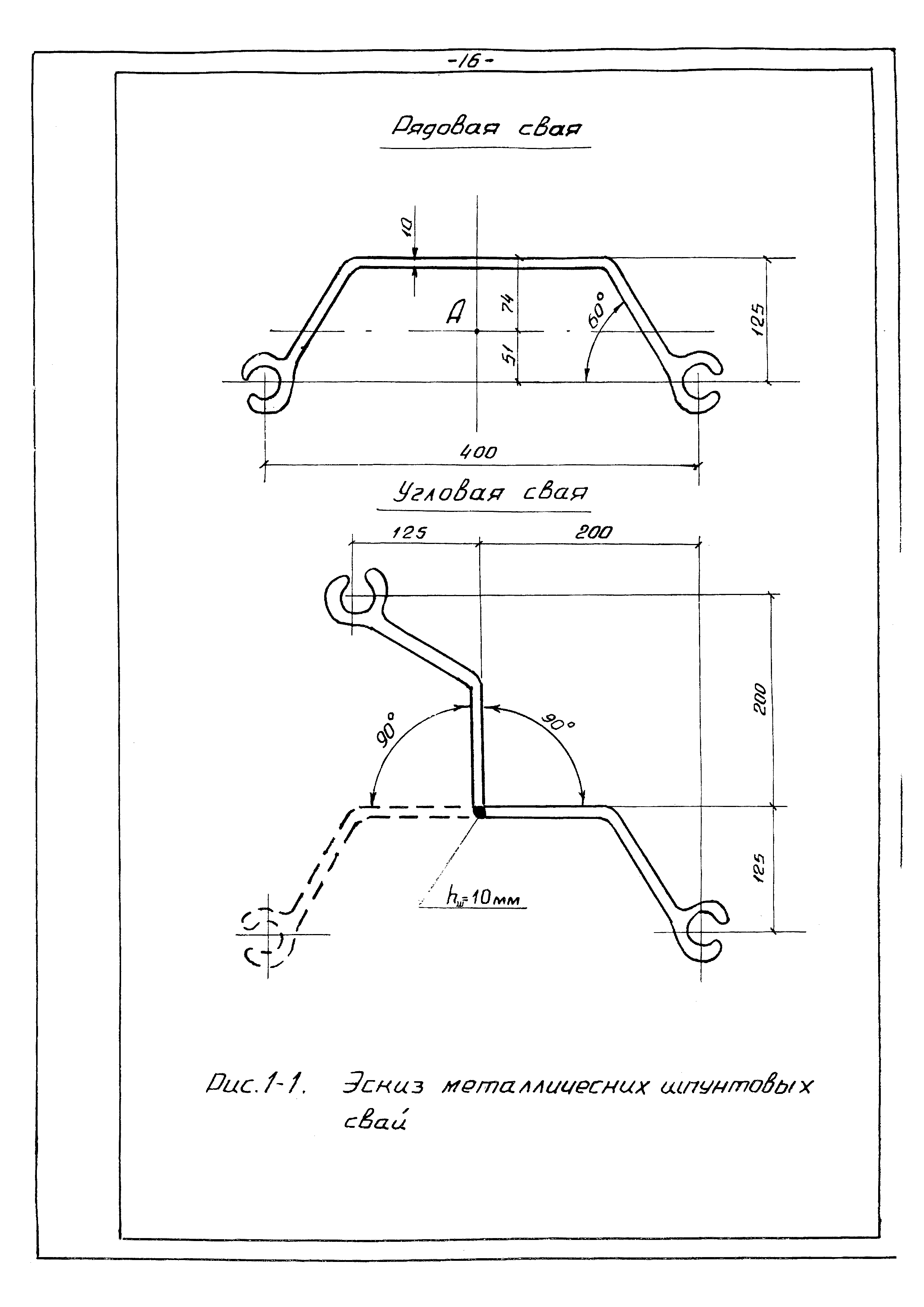 ТТК К-4-104-1