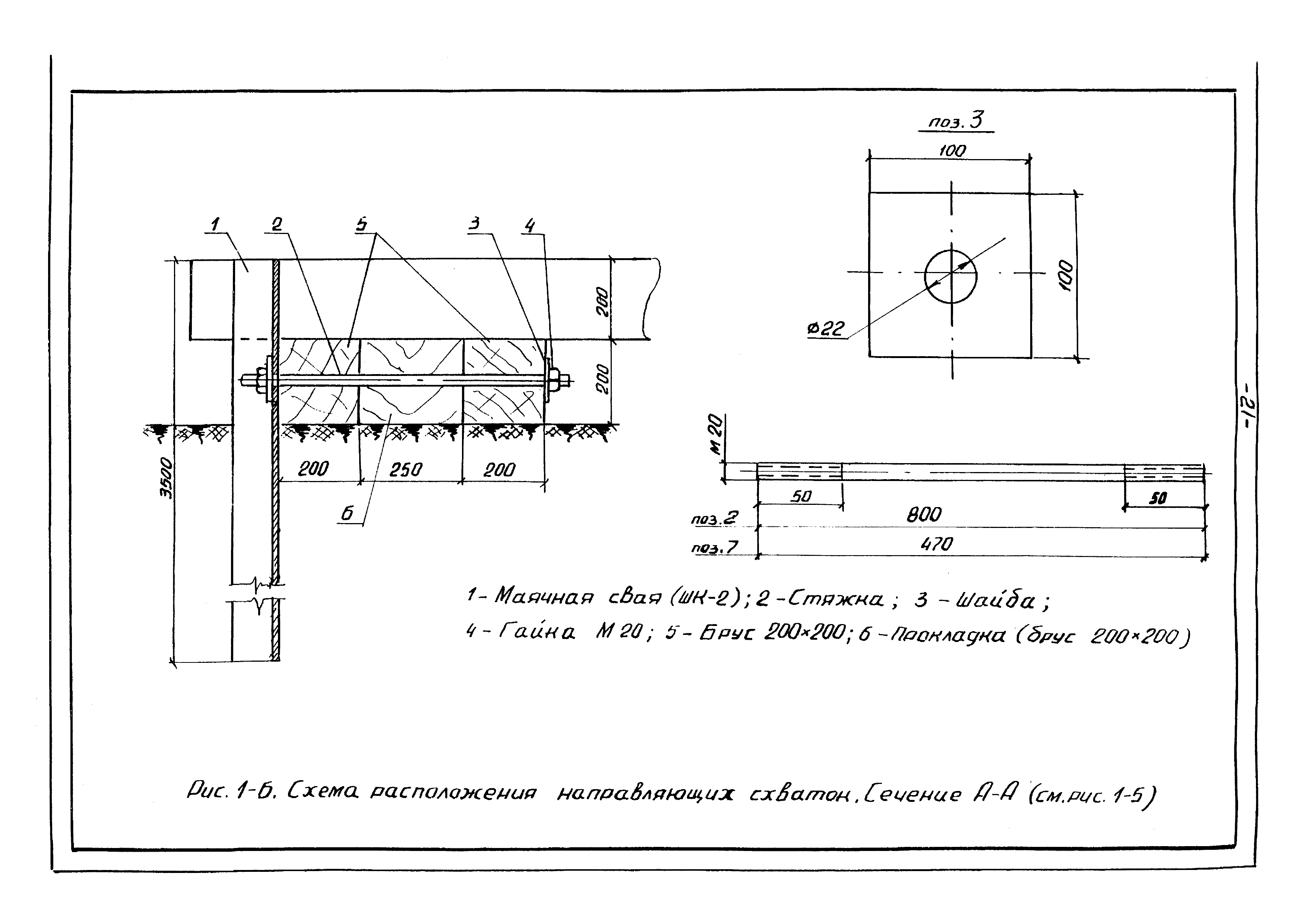 ТТК К-4-104-1