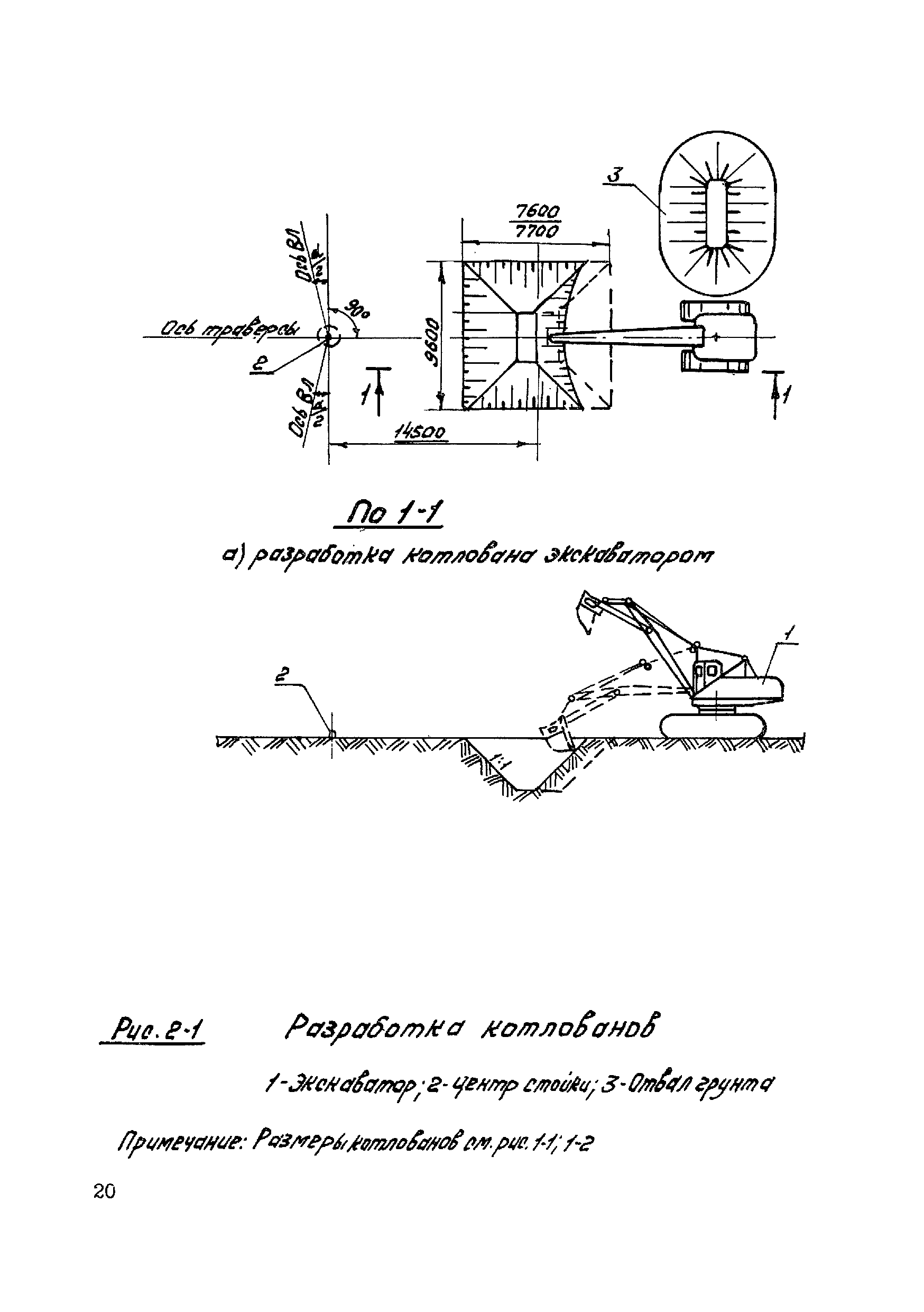 ТТК К-4-16-2