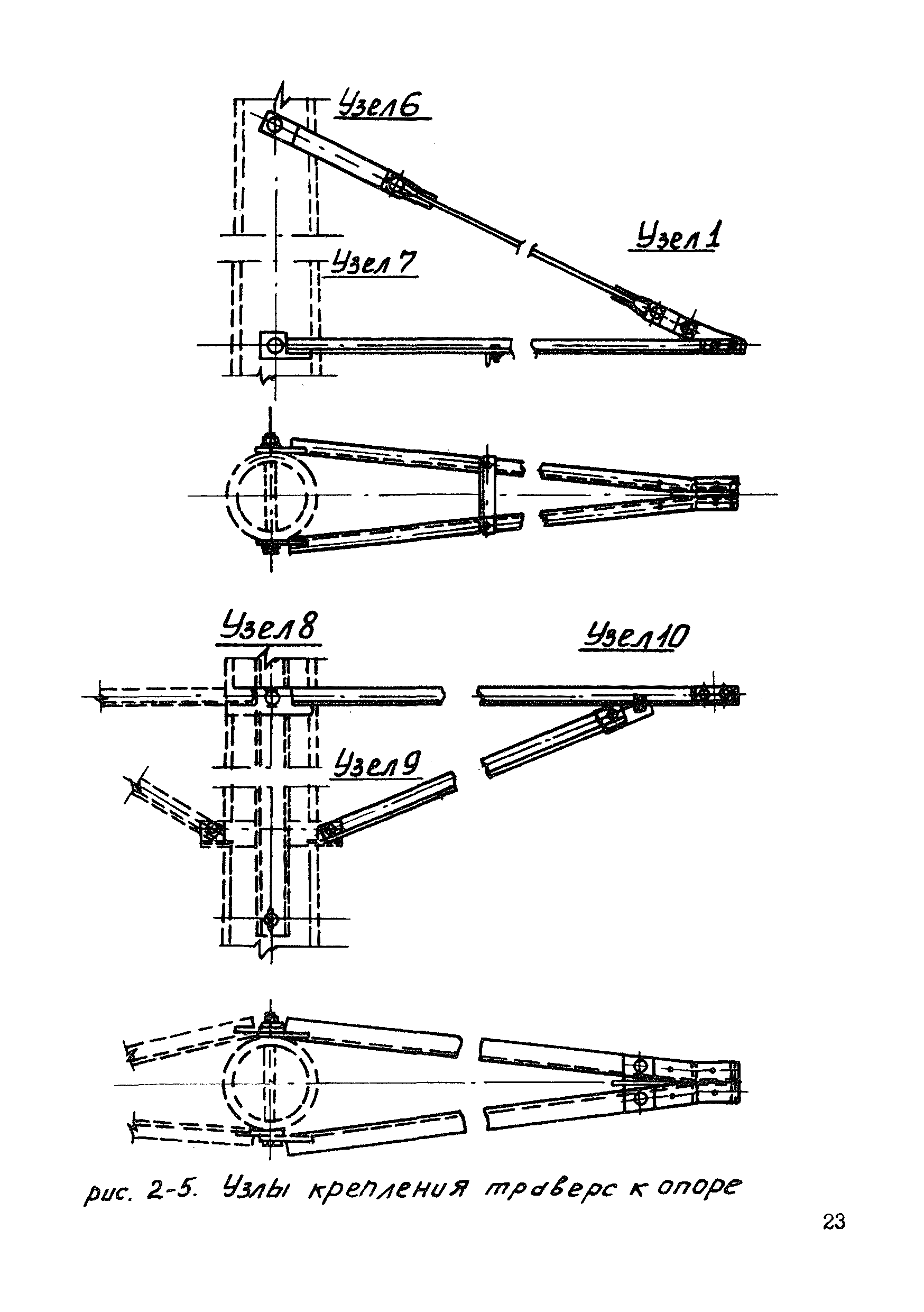 ТТК К-4-11-2