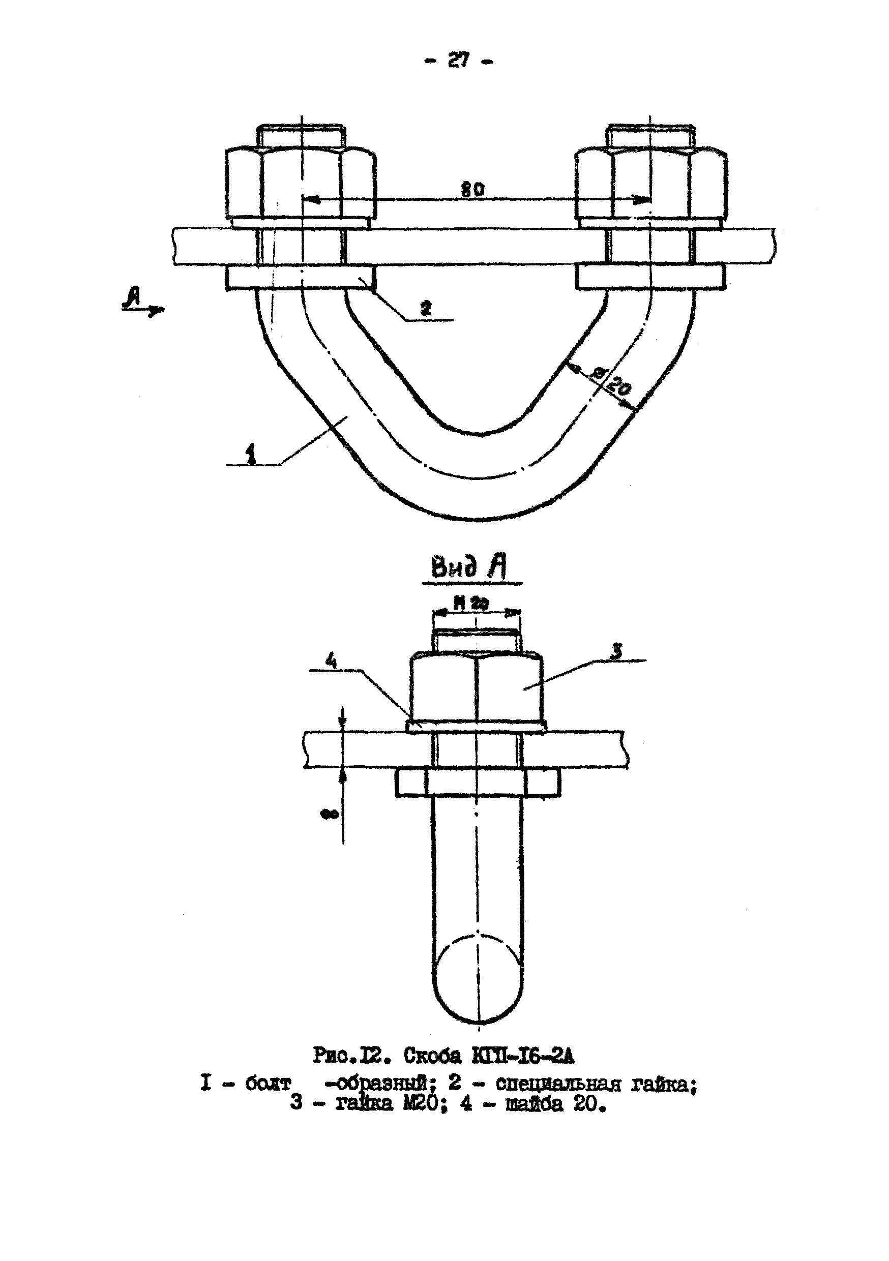 ТТК К-III-32-2