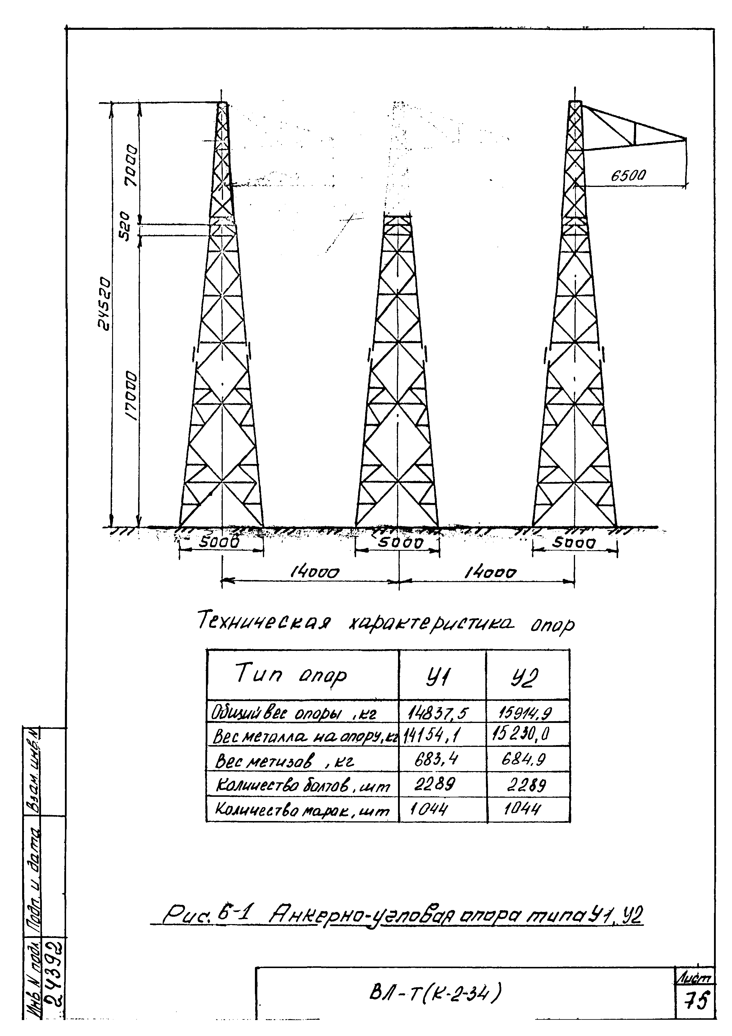 Технологическая карта К-2-34-6