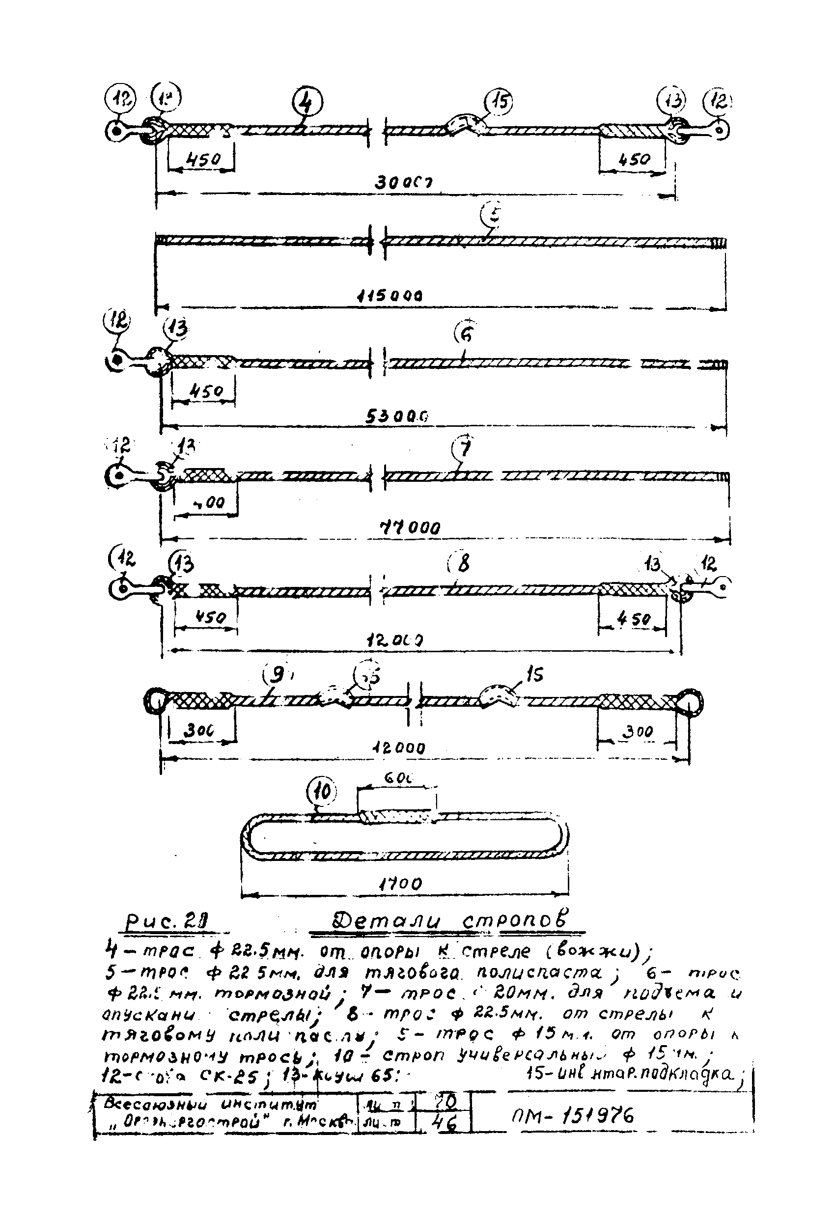 ТТК К-III-29-3