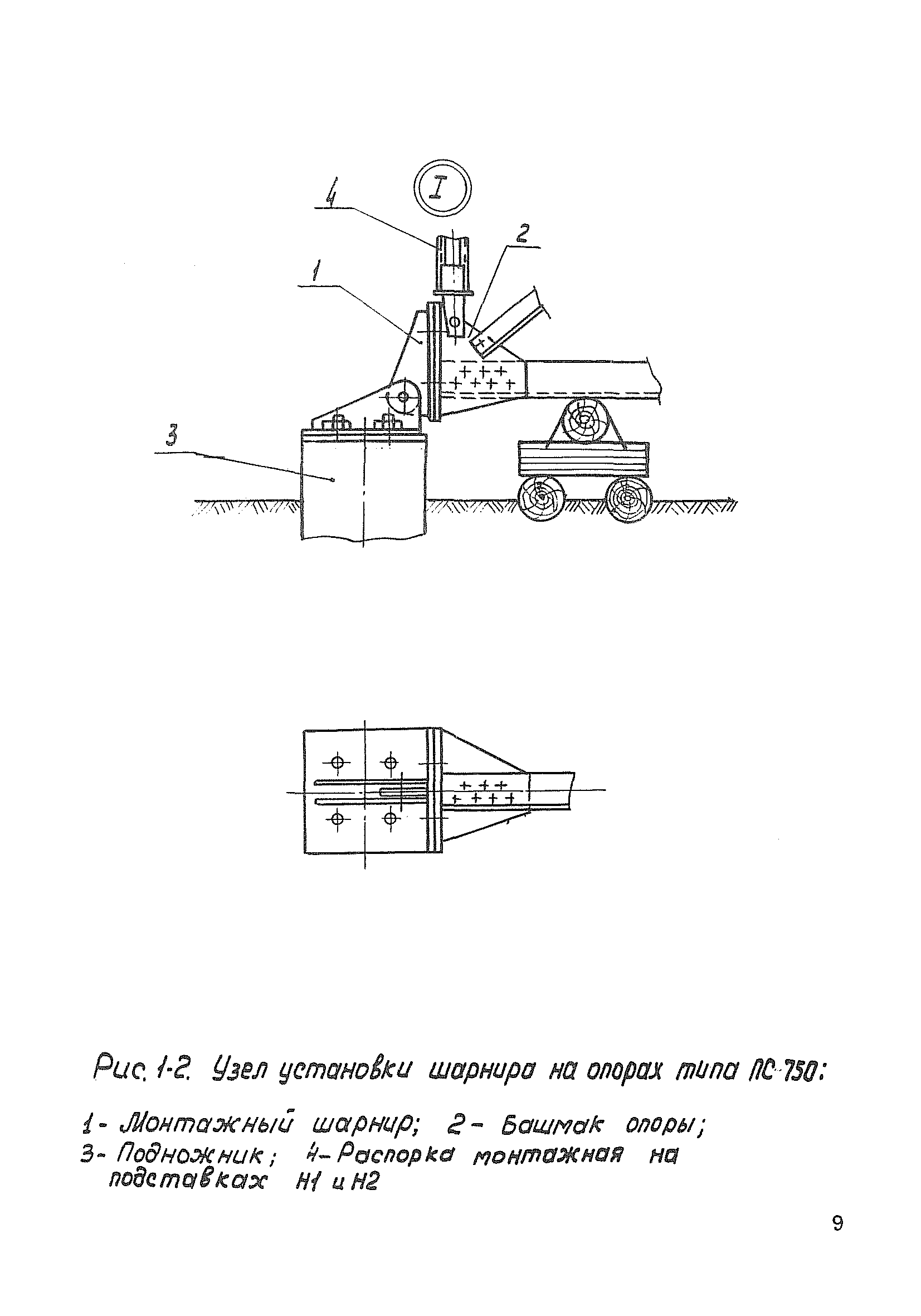 ТТК К-2-31-1