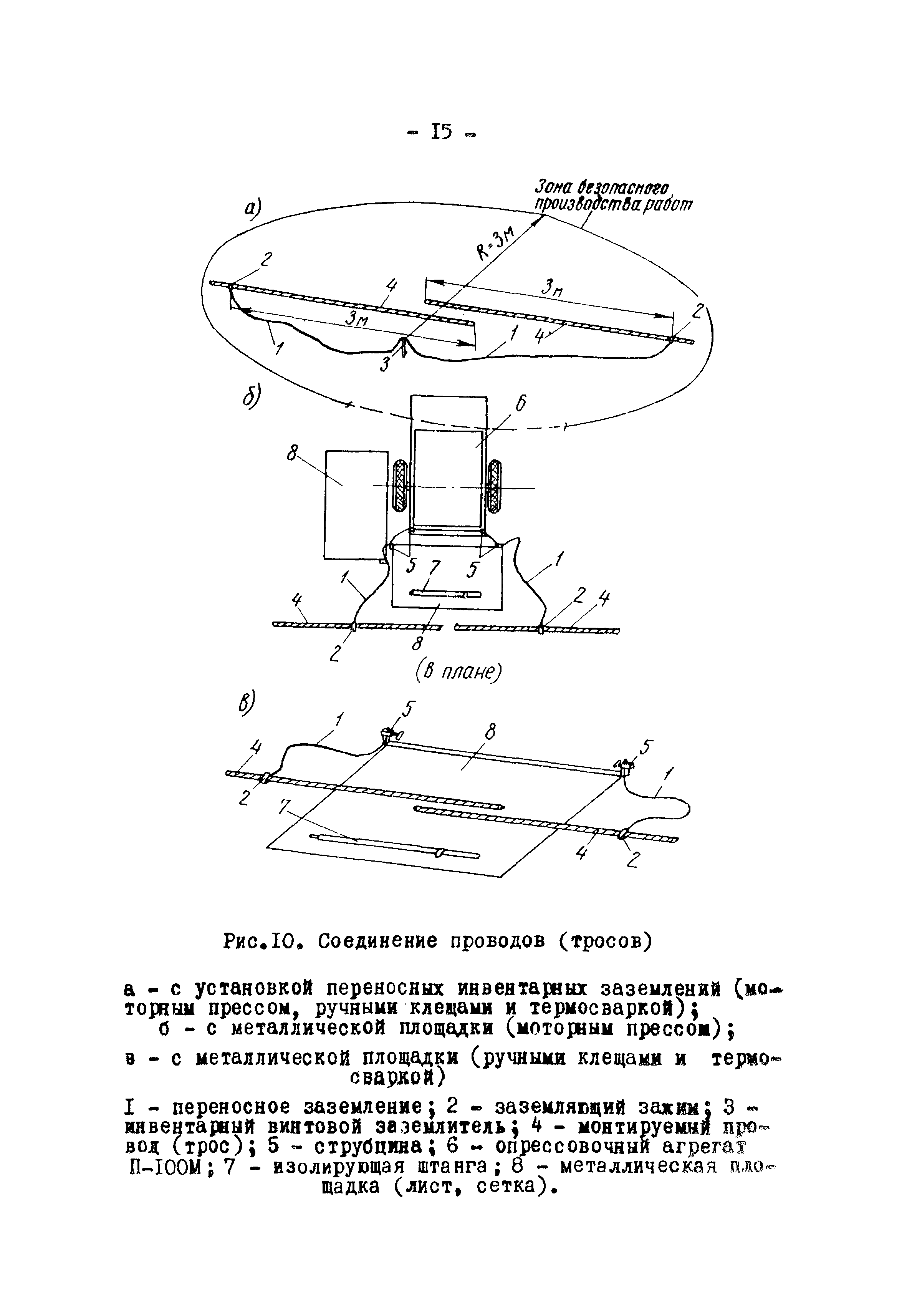 ТТК К-V-9