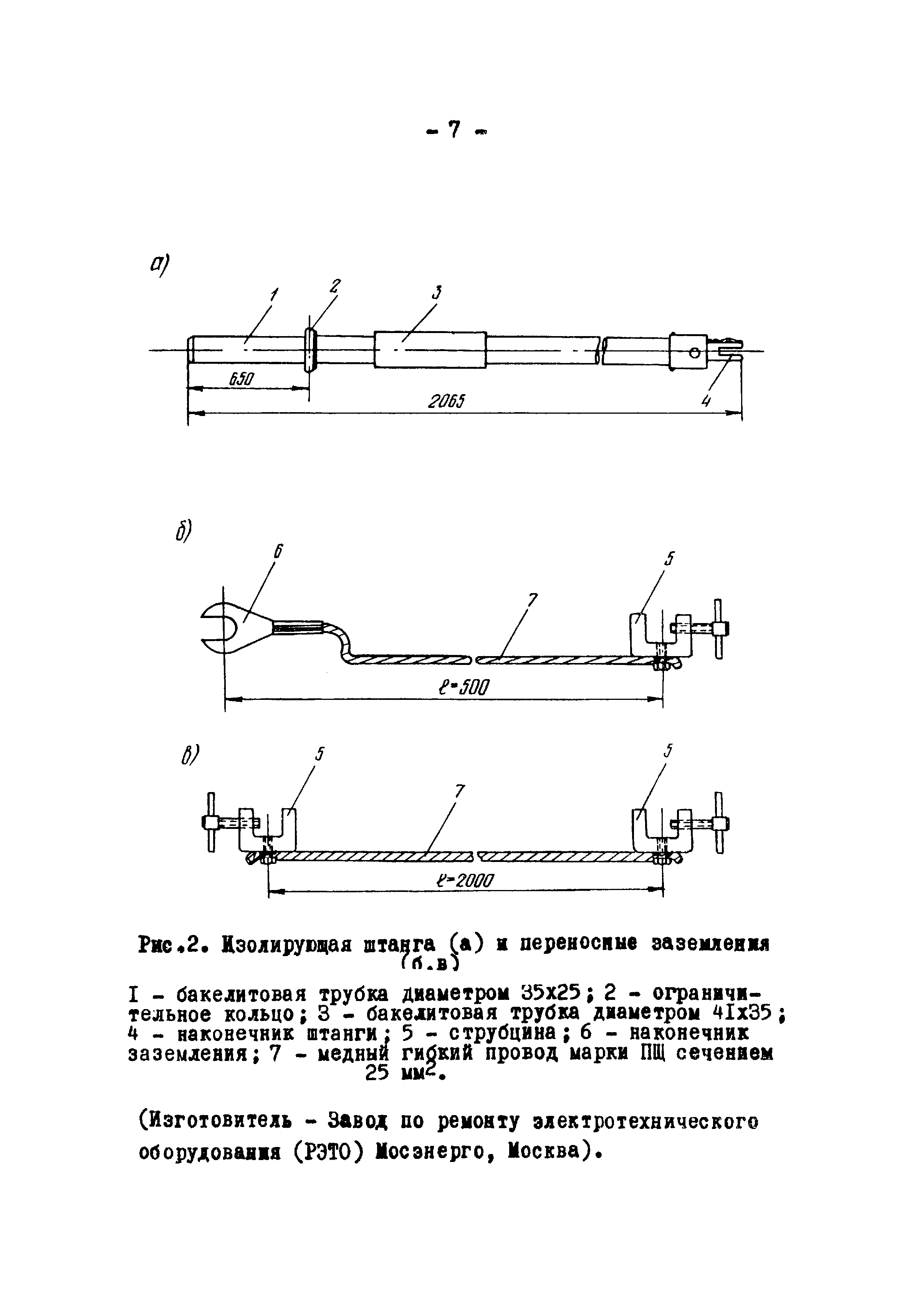 ТТК К-V-9