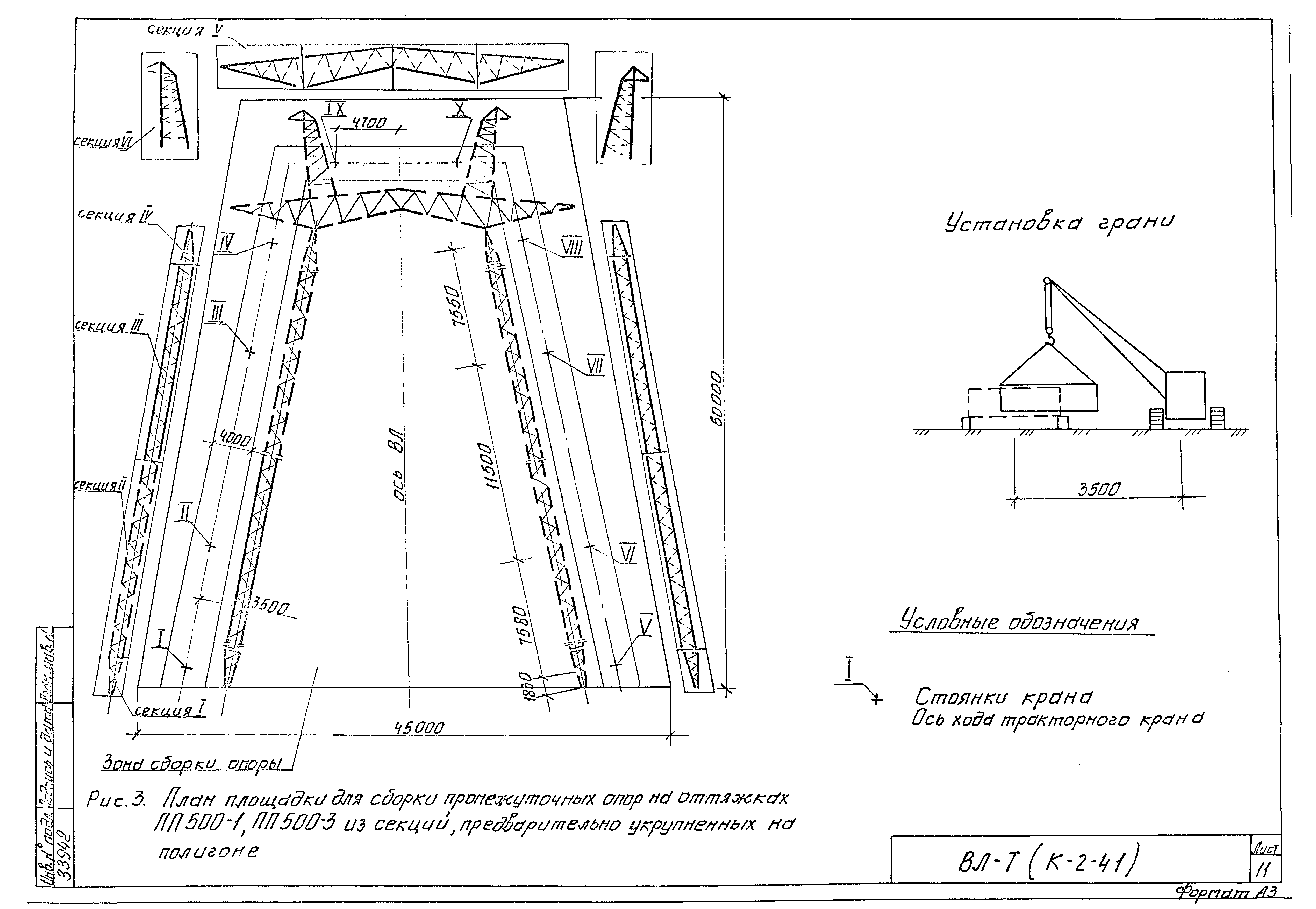 Технологическая карта К-2-41