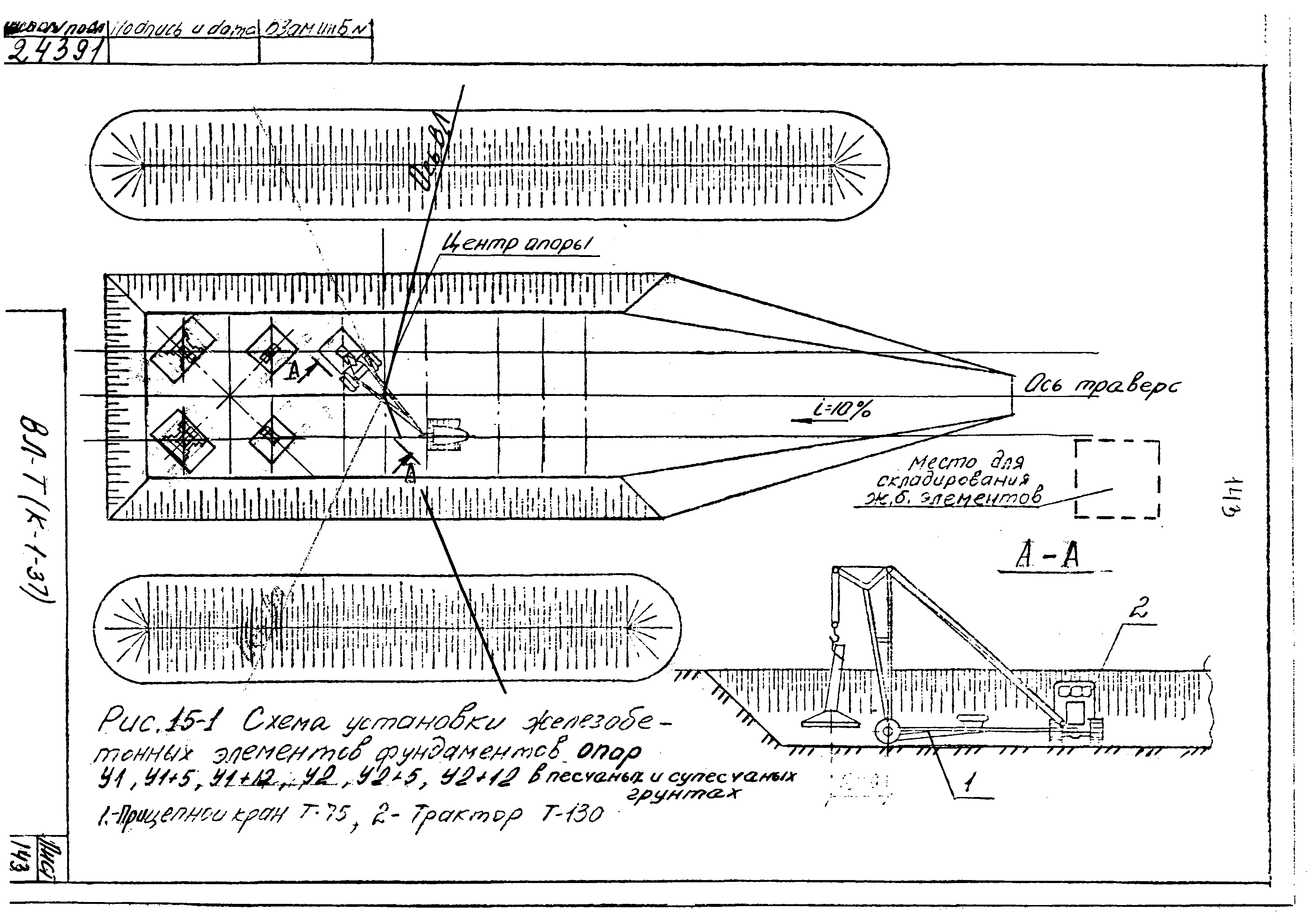 ТК К-I-37-15