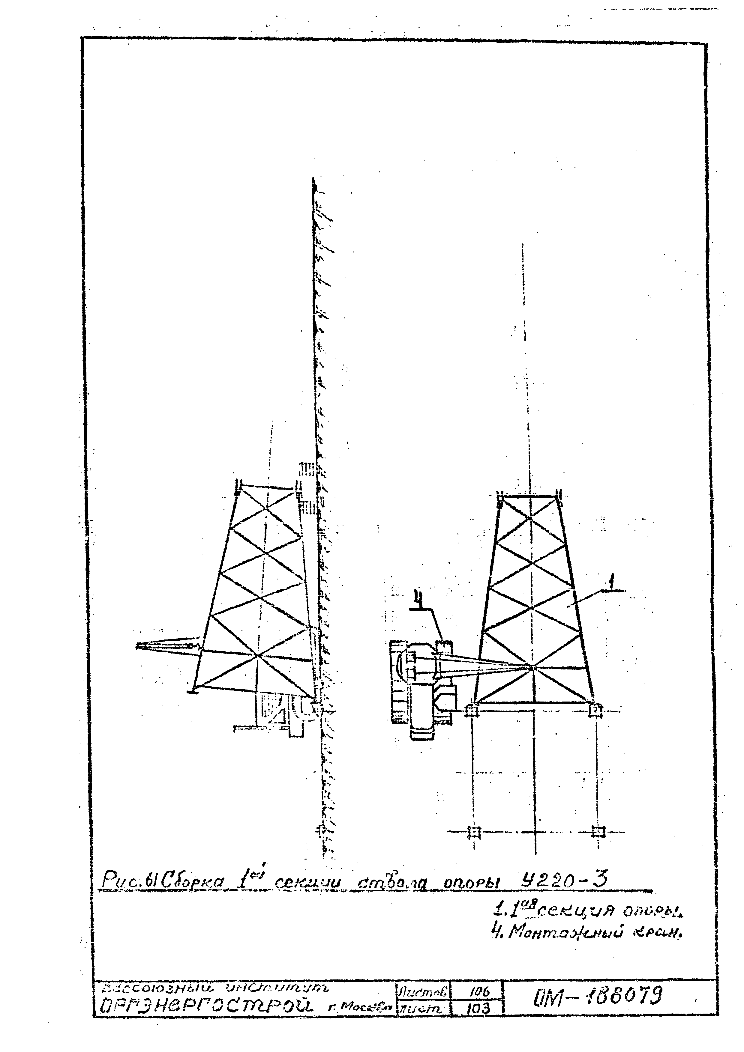 ТТК К-II-27-10