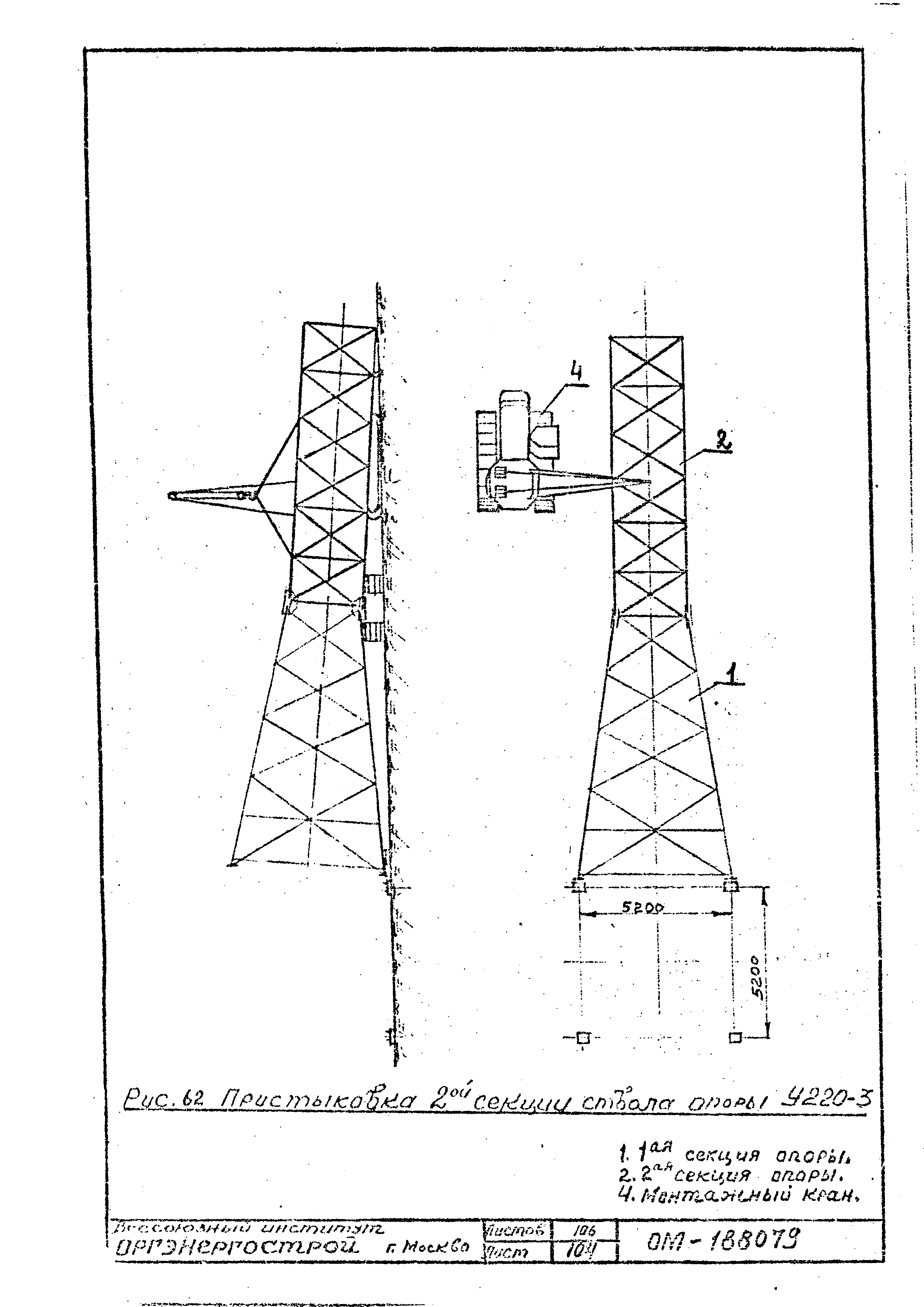 ТТК К-II-27-10