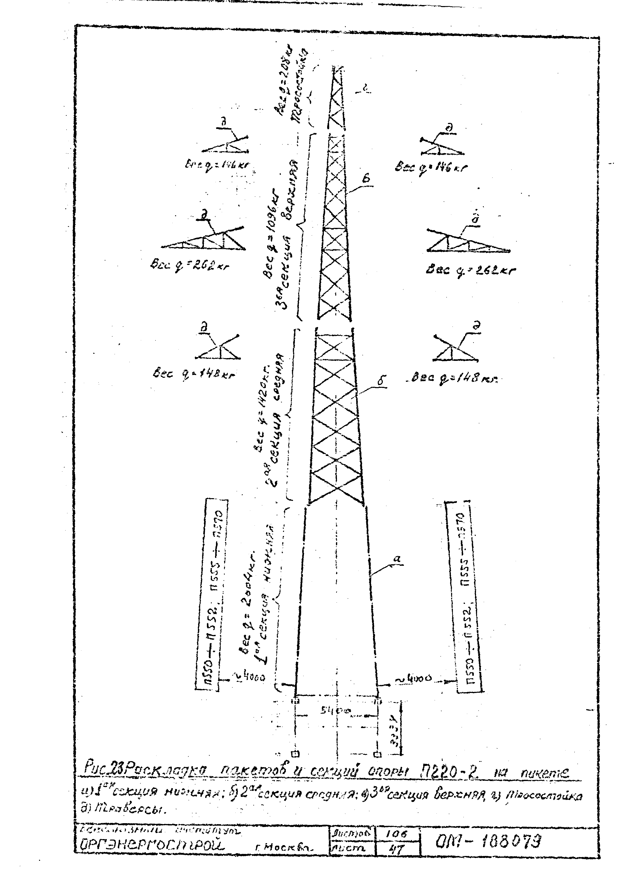 ТТК К-II-27-4