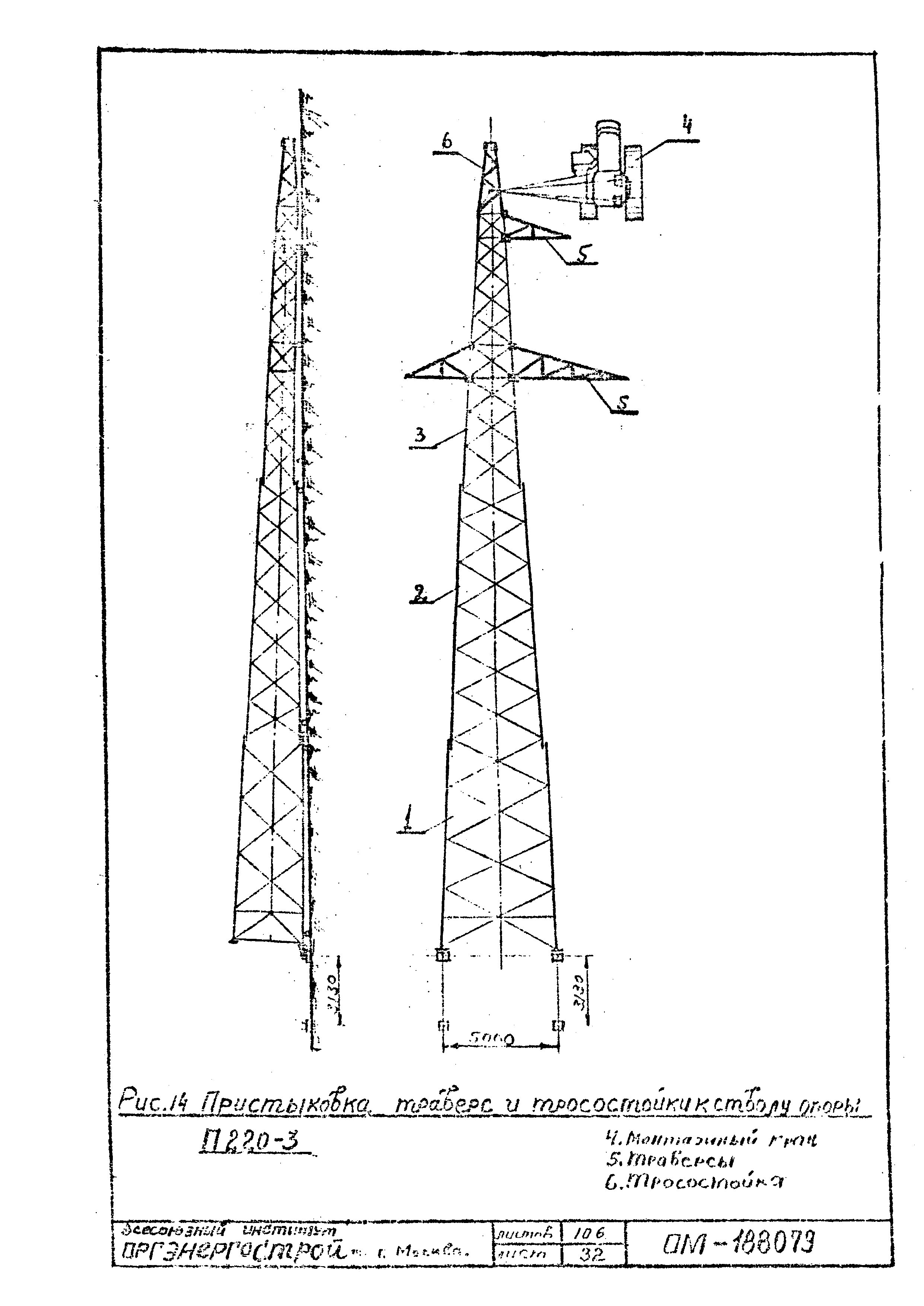 ТТК К-II-27-2