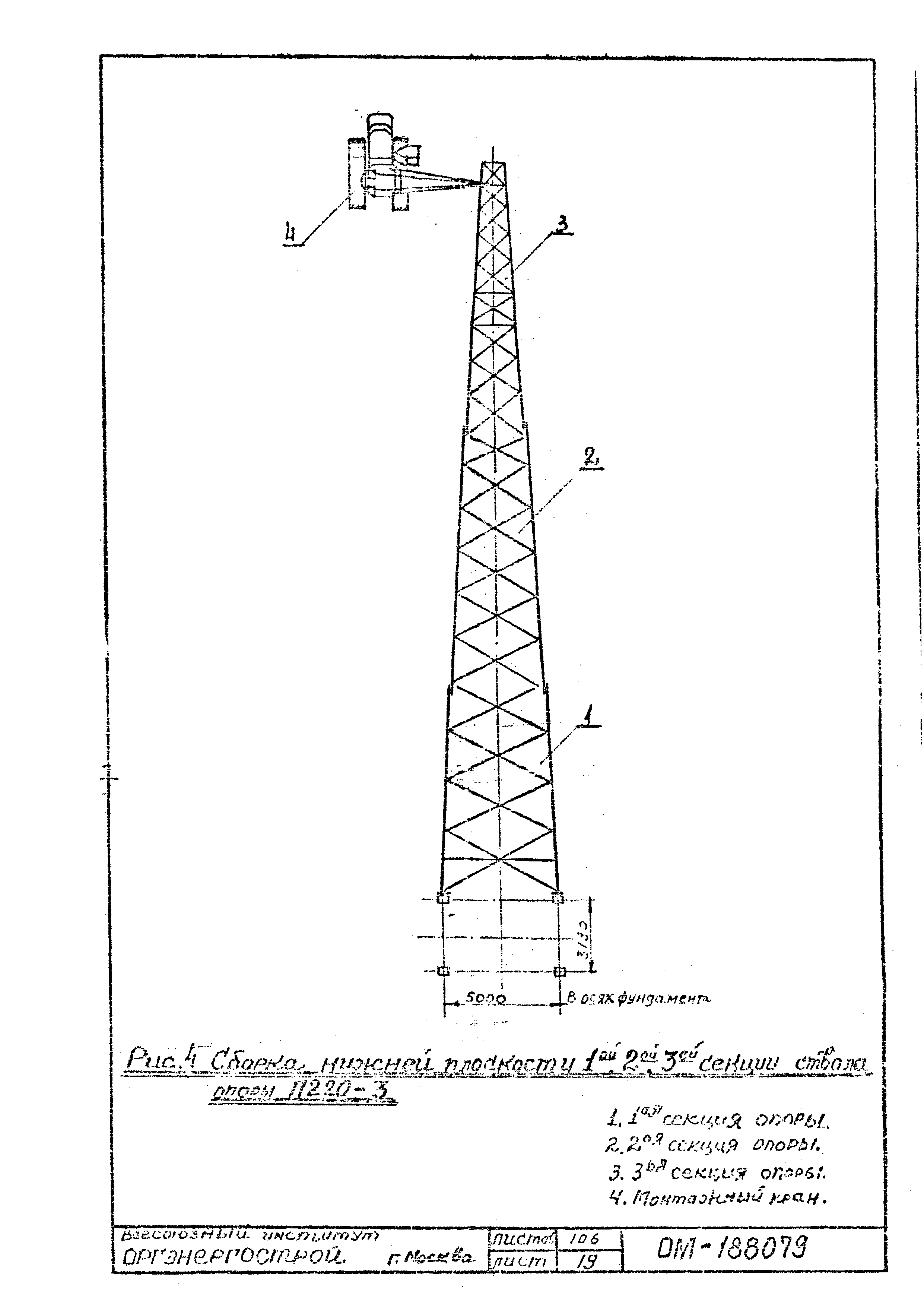 ТТК К-II-27-1