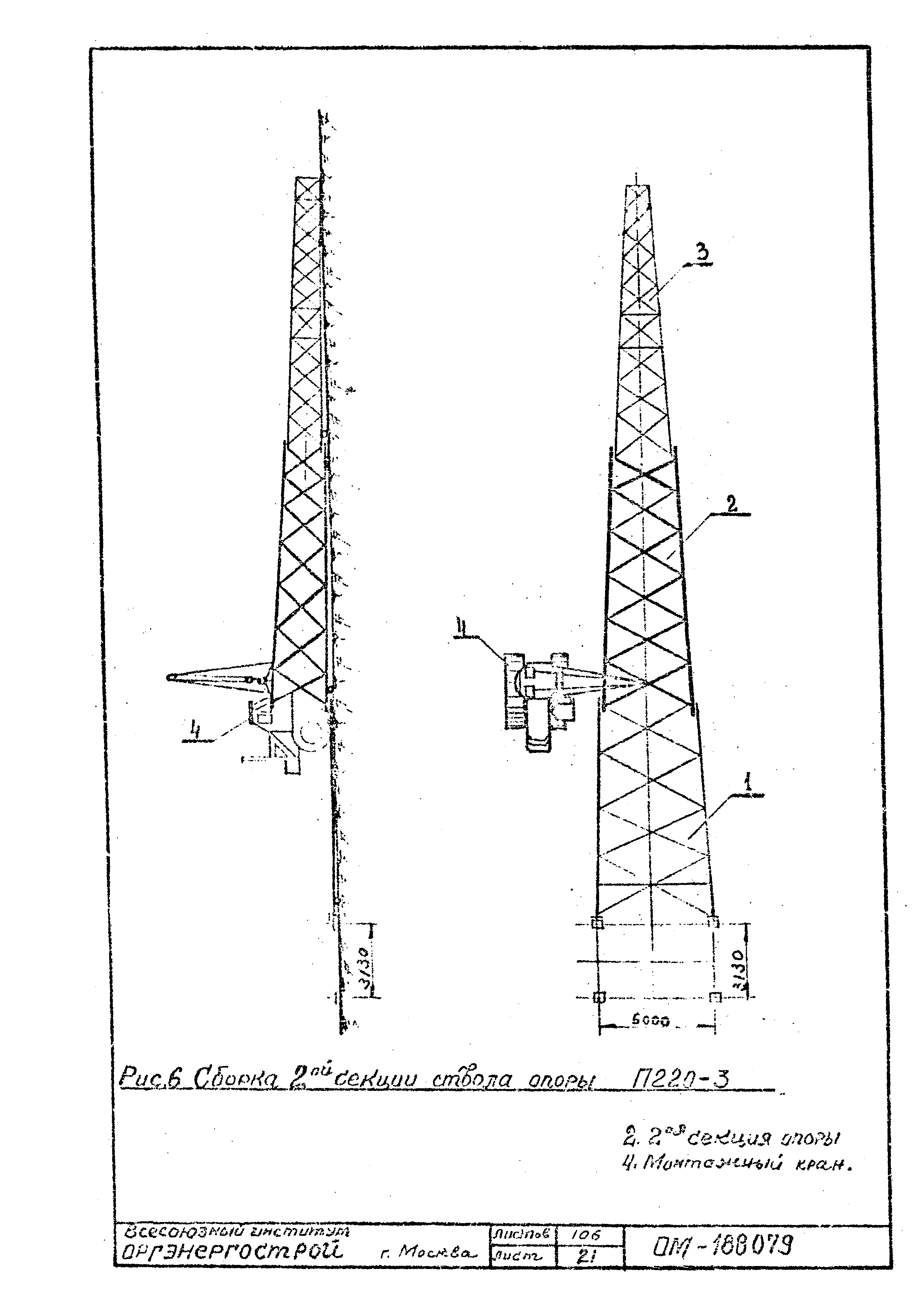 ТТК К-II-27-1