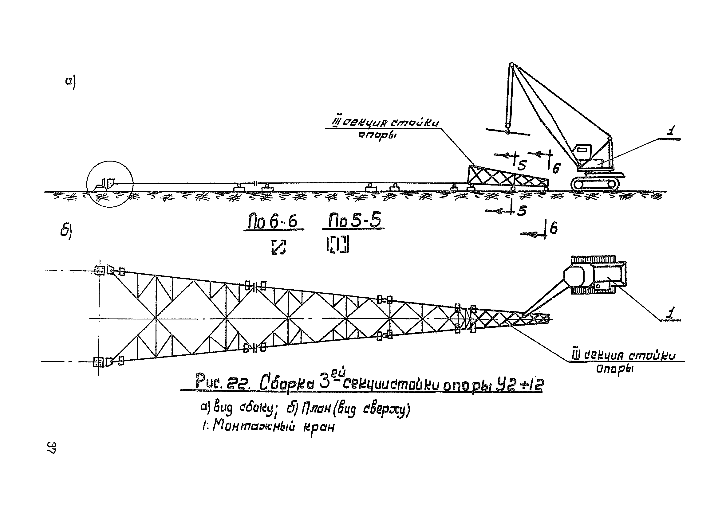 ТТК К-II-19-3