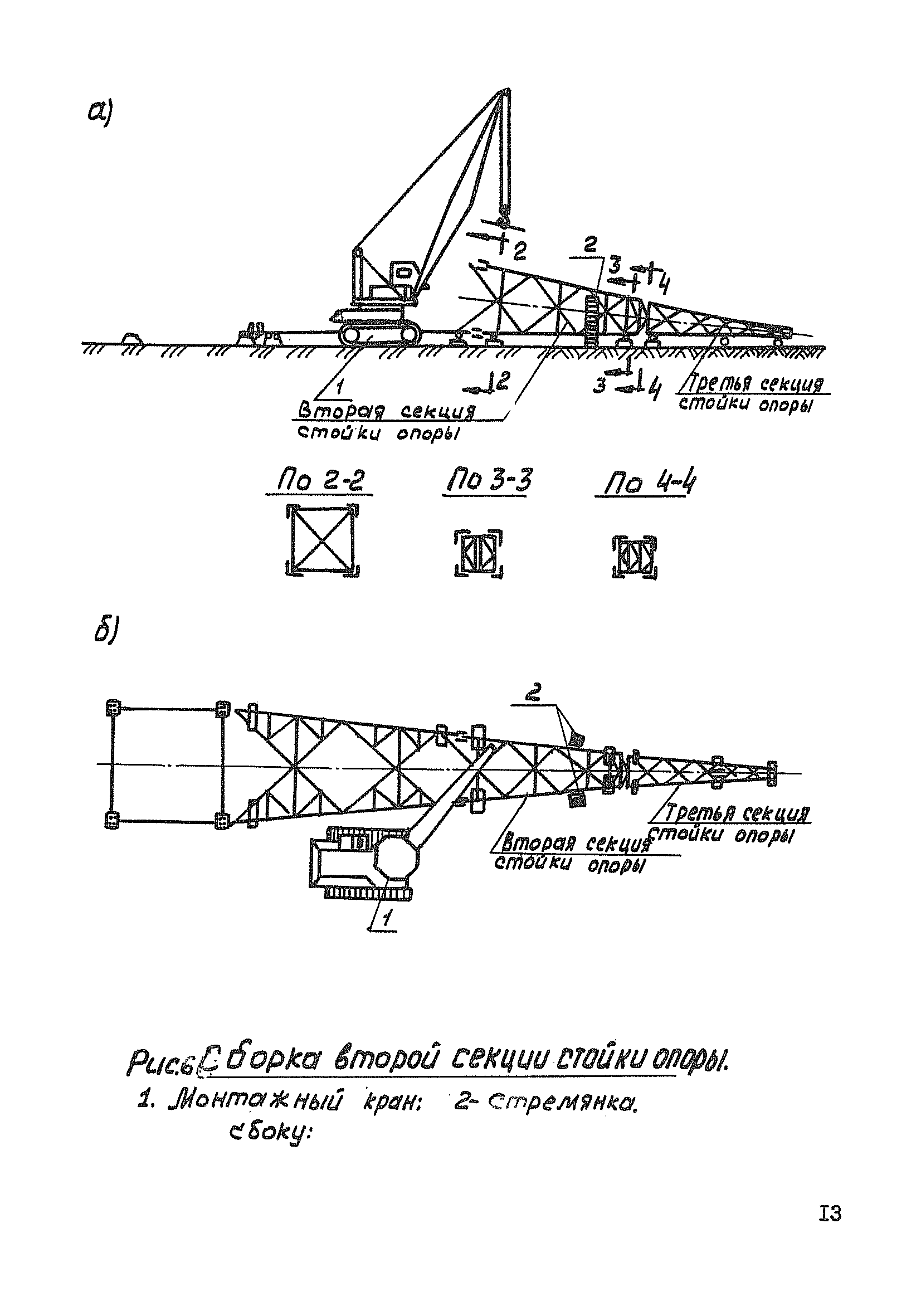 ТТК К-II-19-1