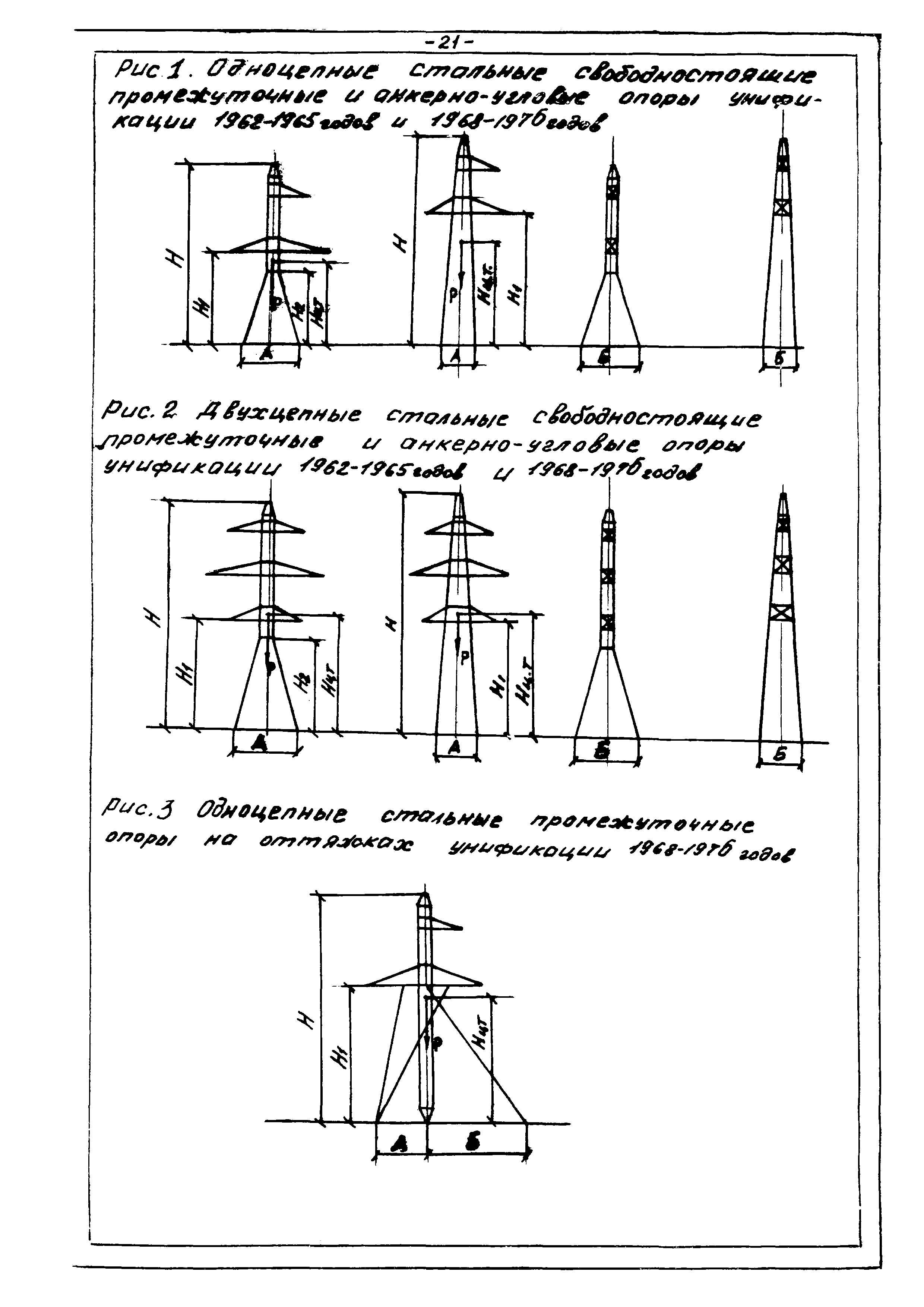 ТТК КД-1-1-04