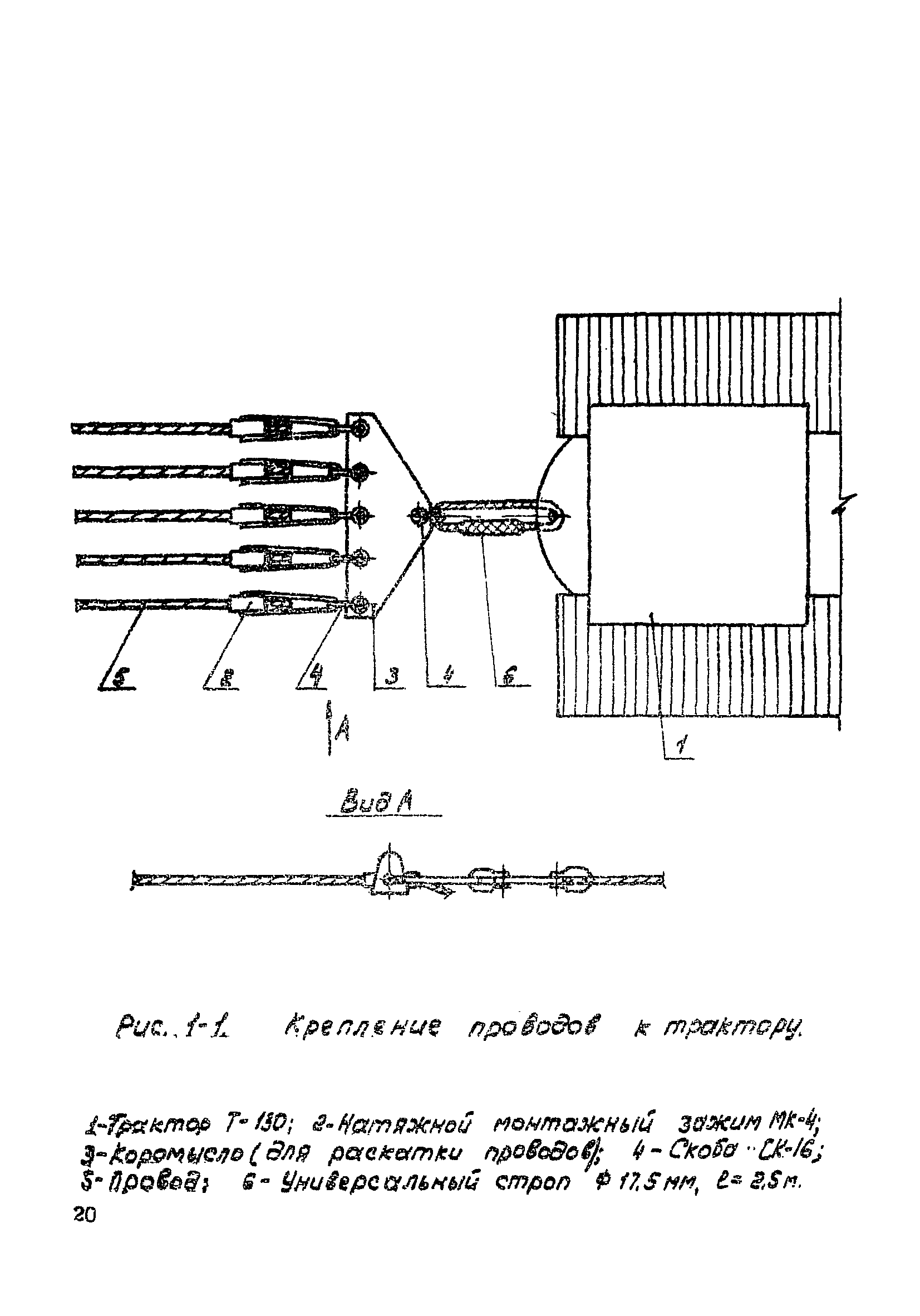 Технологическая карта К-5-21-1