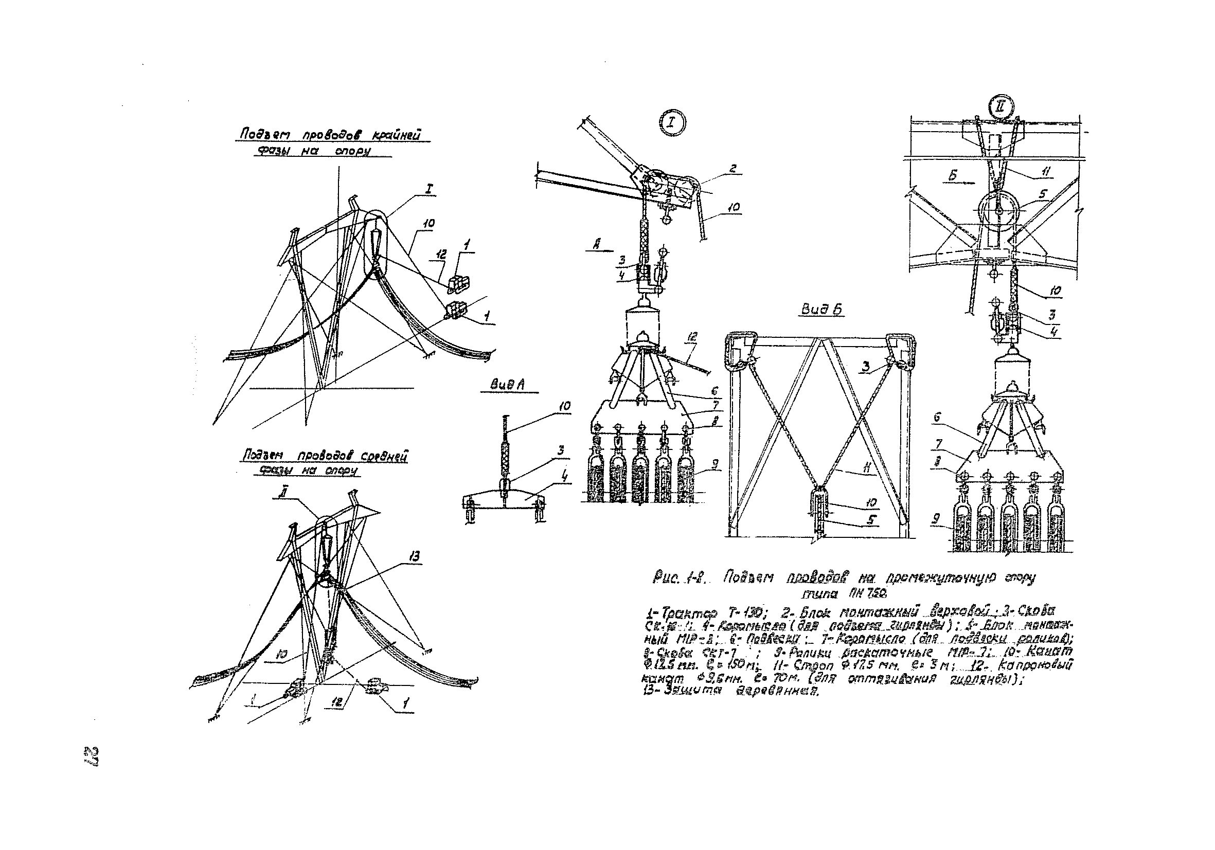 Технологическая карта К-5-21-1