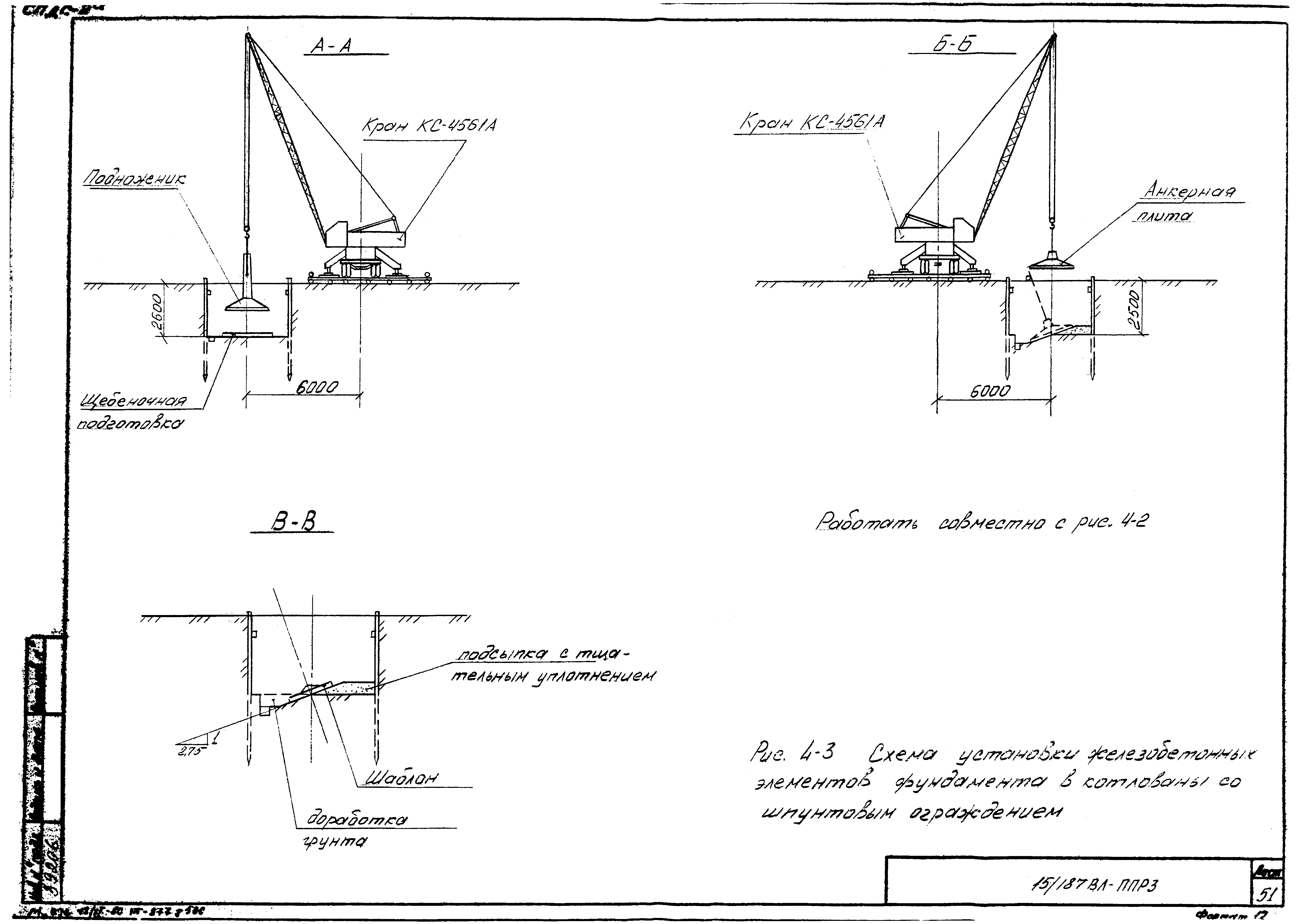 Технологическая карта К-4