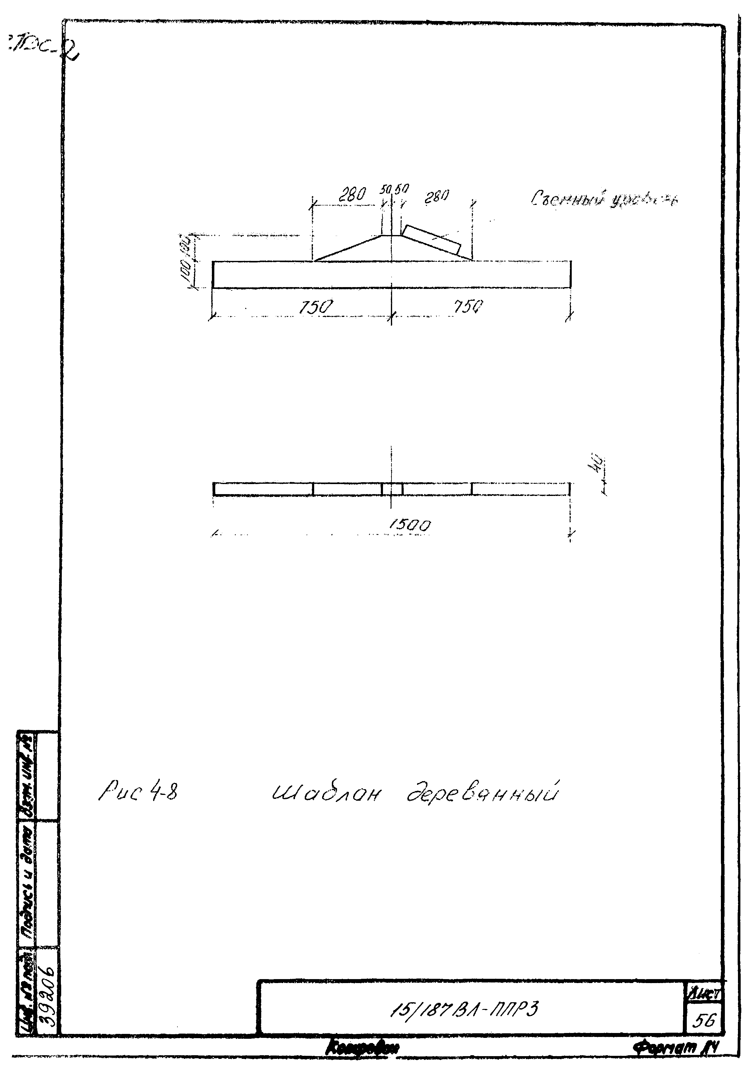 Технологическая карта К-4