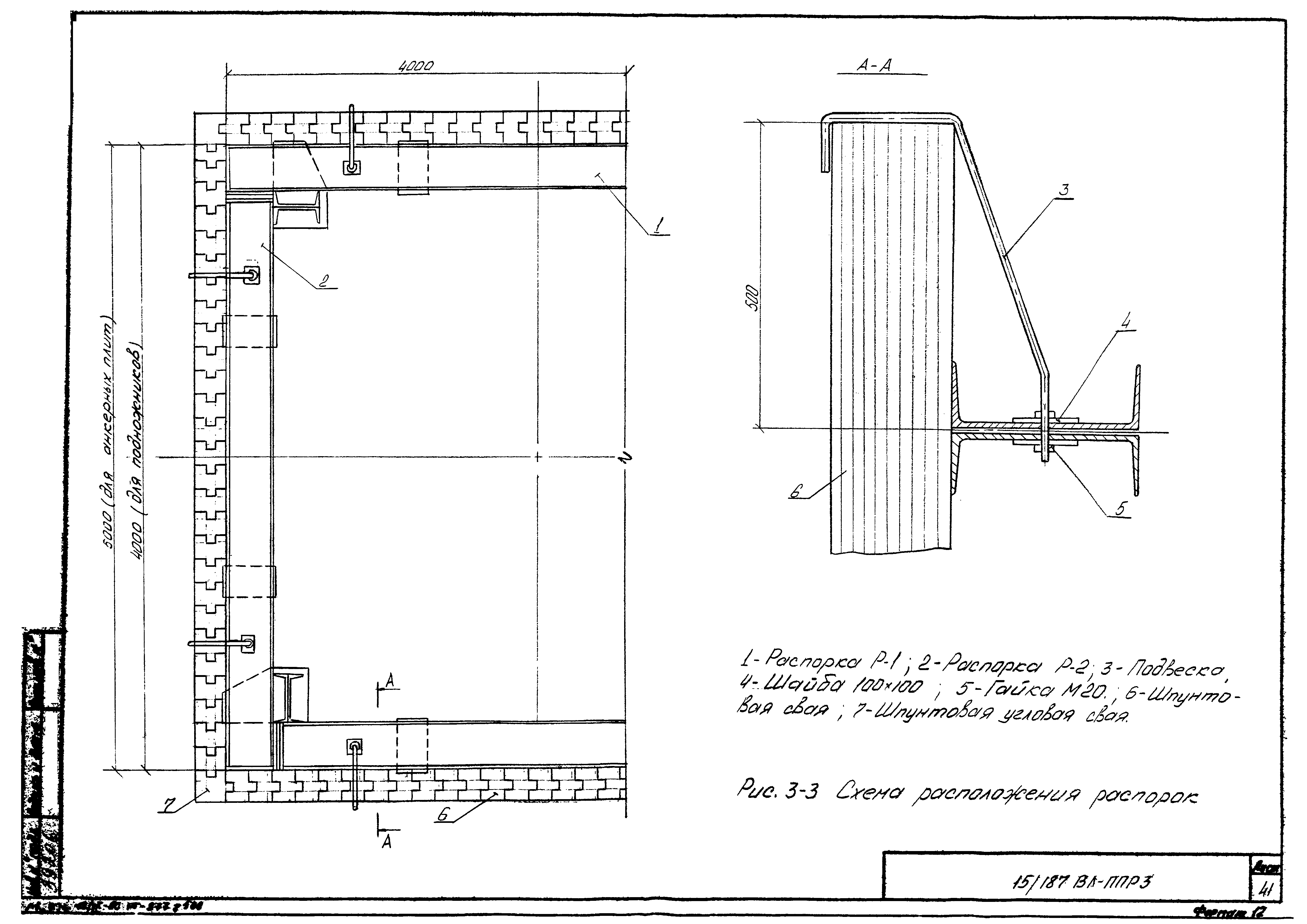 Технологическая карта К-3