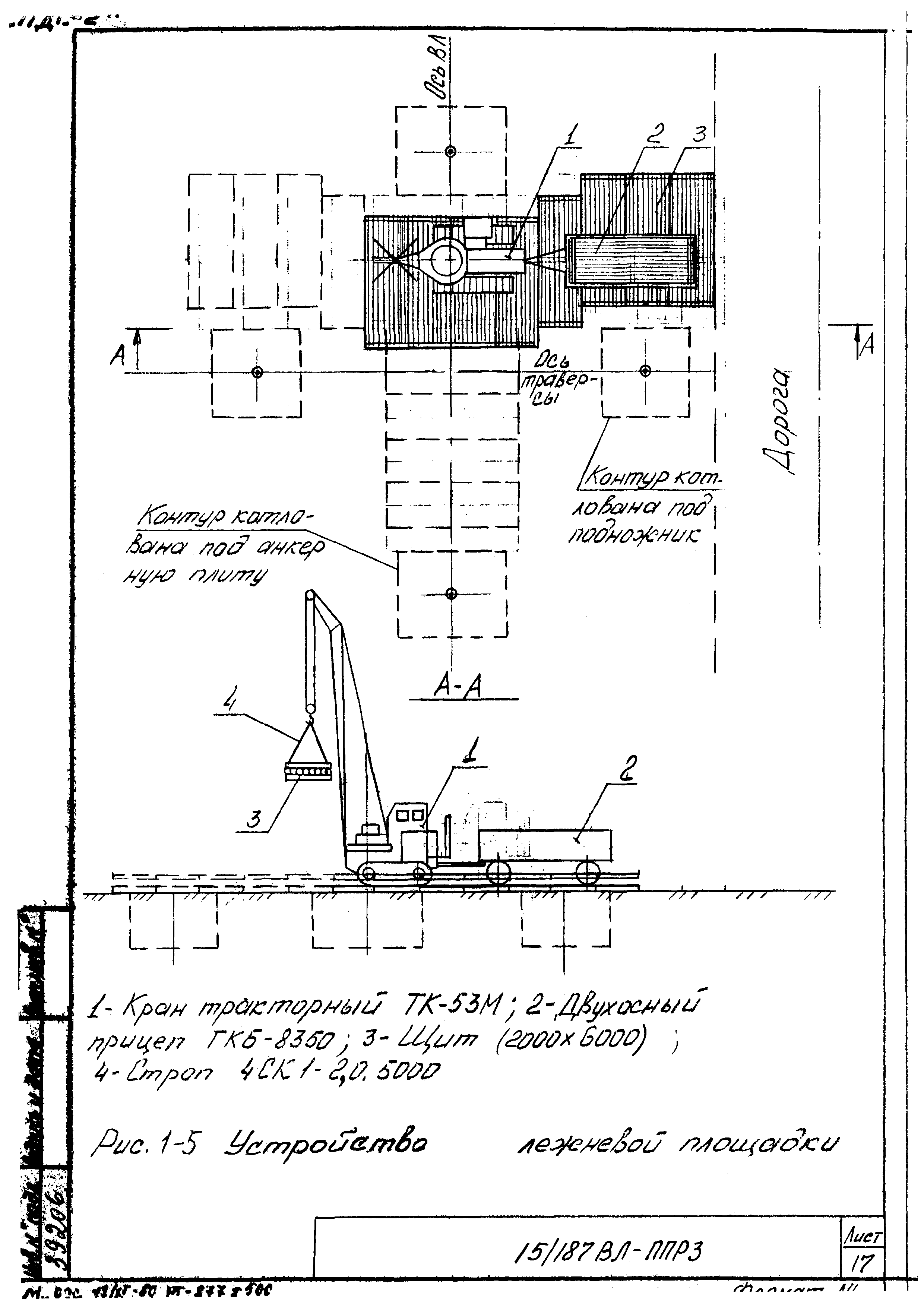 Технологическая карта К-1