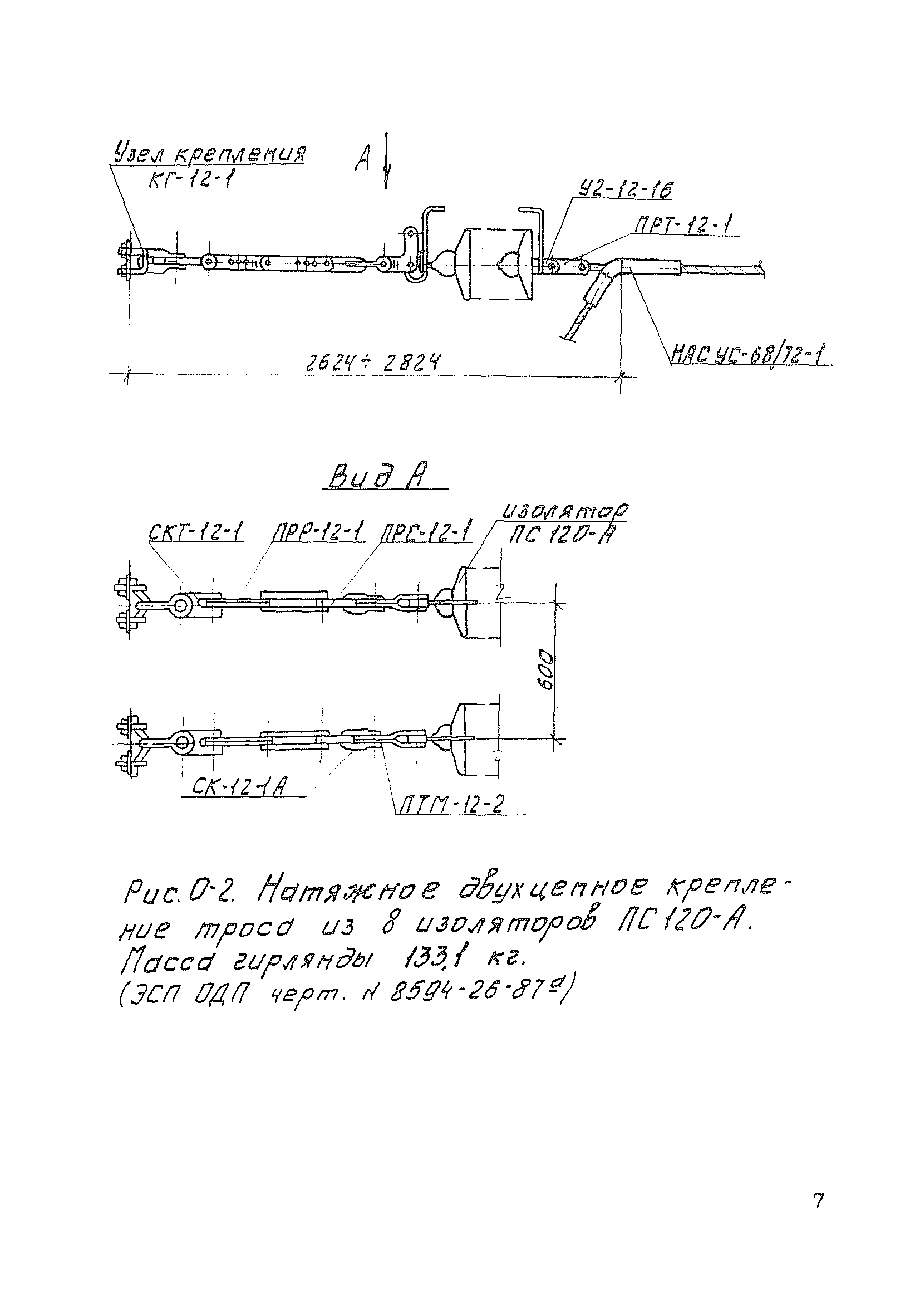 Технологическая карта К-5-22-2