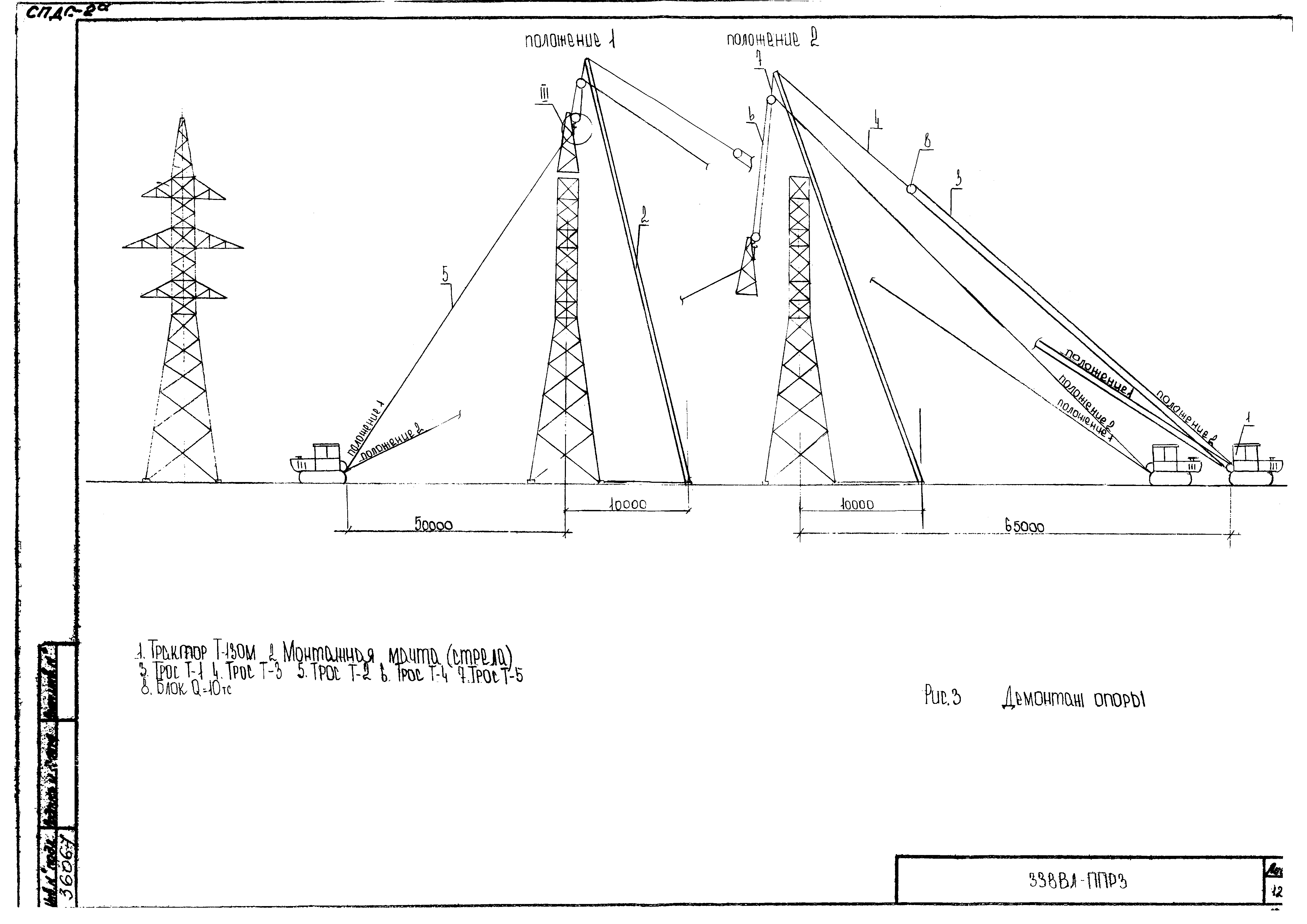 Технологическая карта КД-2