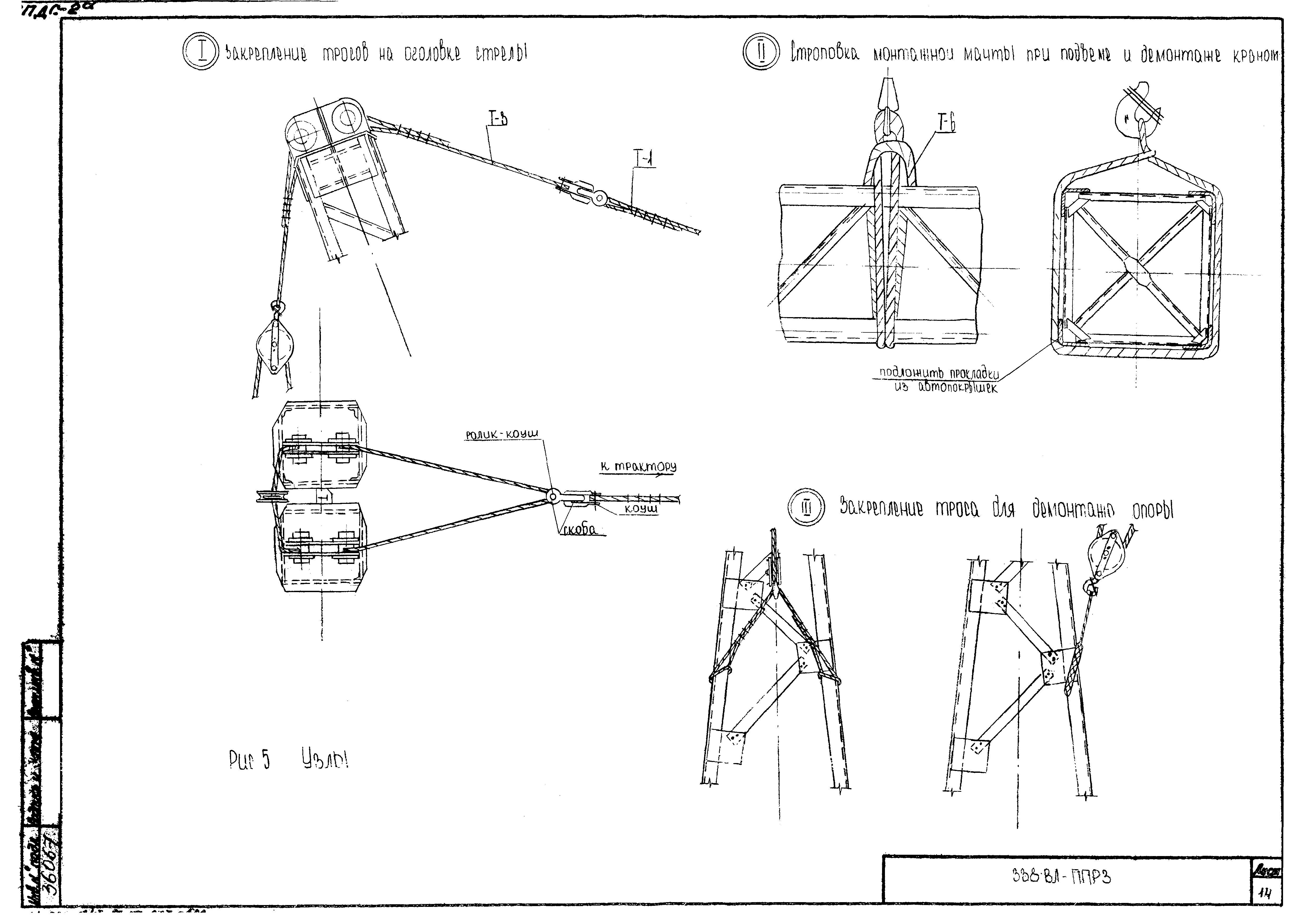 Технологическая карта КД-2