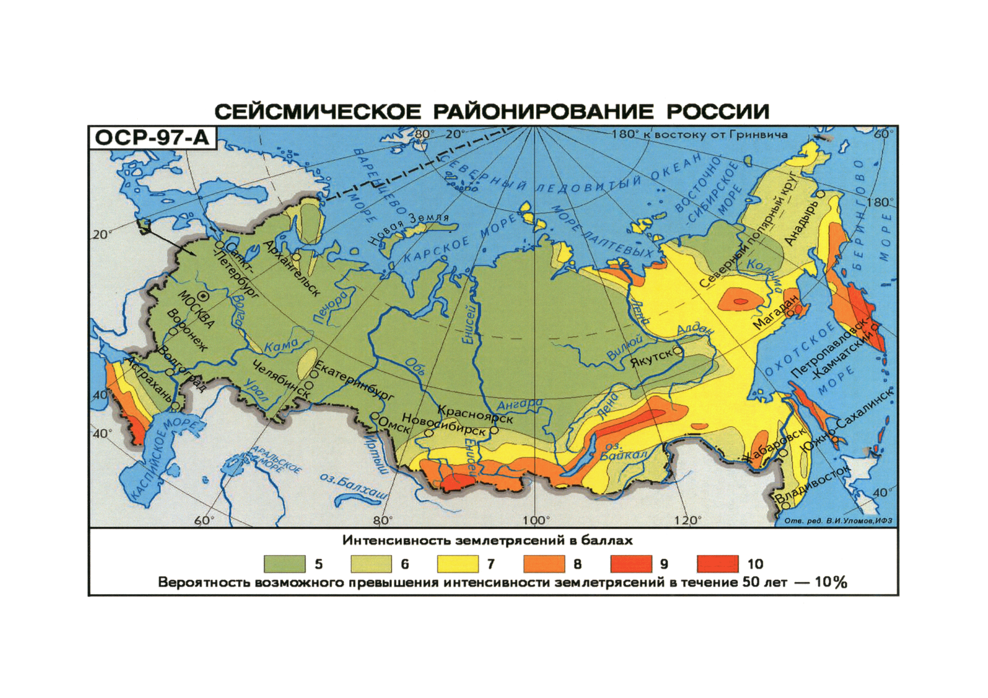 СП 14.13330.2014