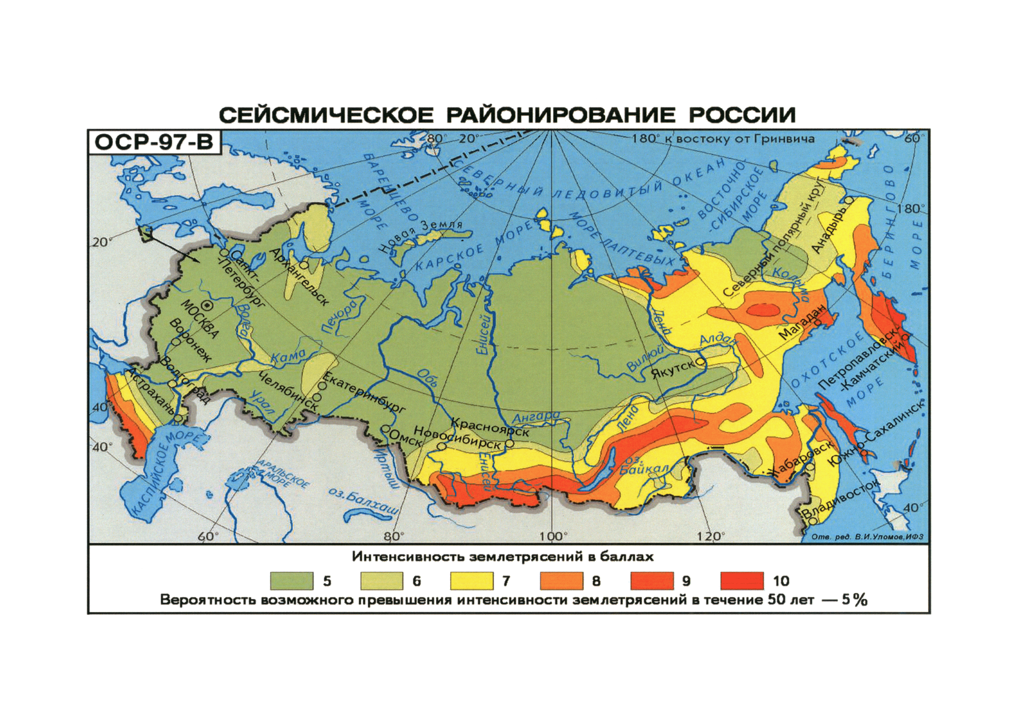 СП 14.13330.2014