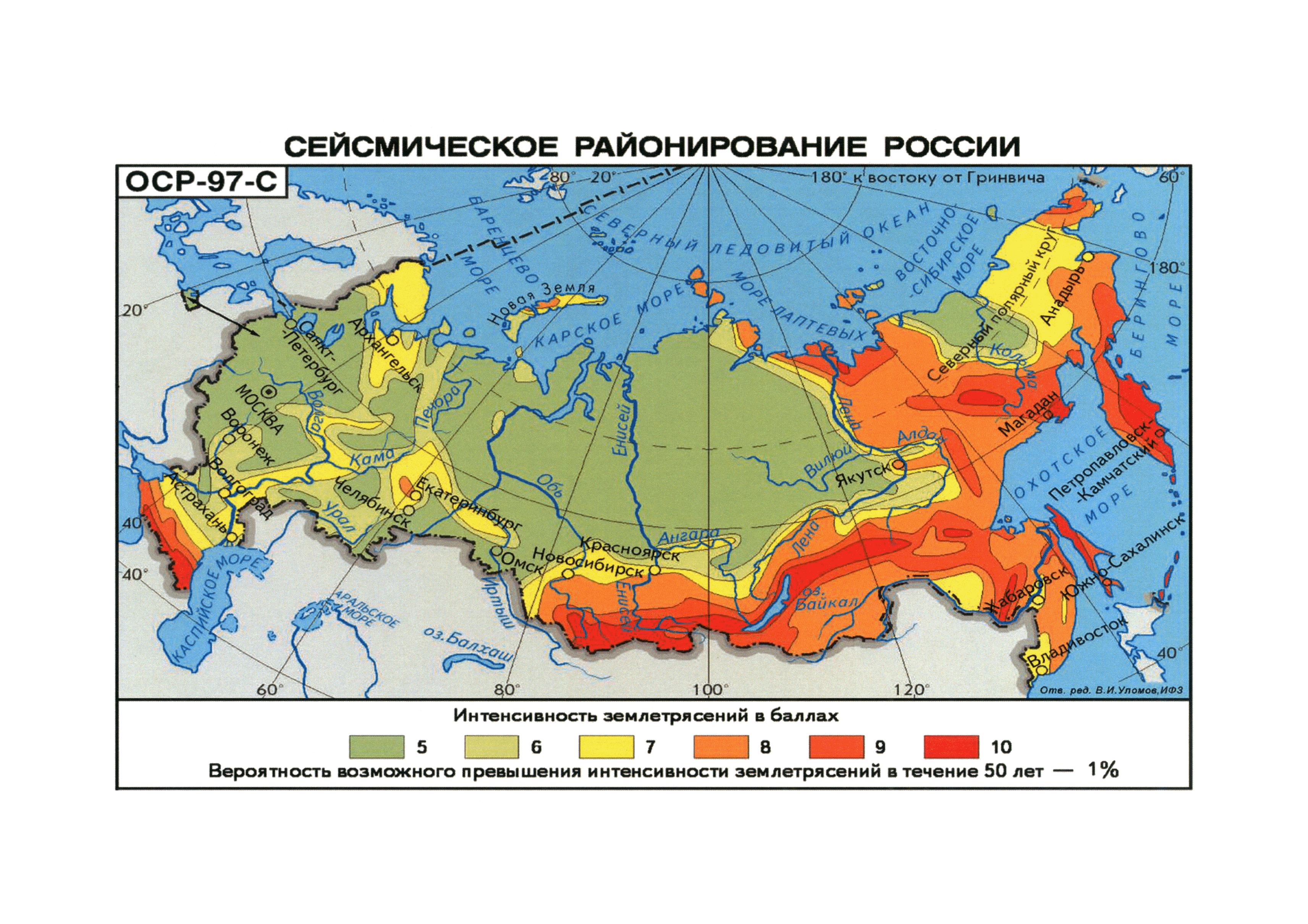 СП 14.13330.2014