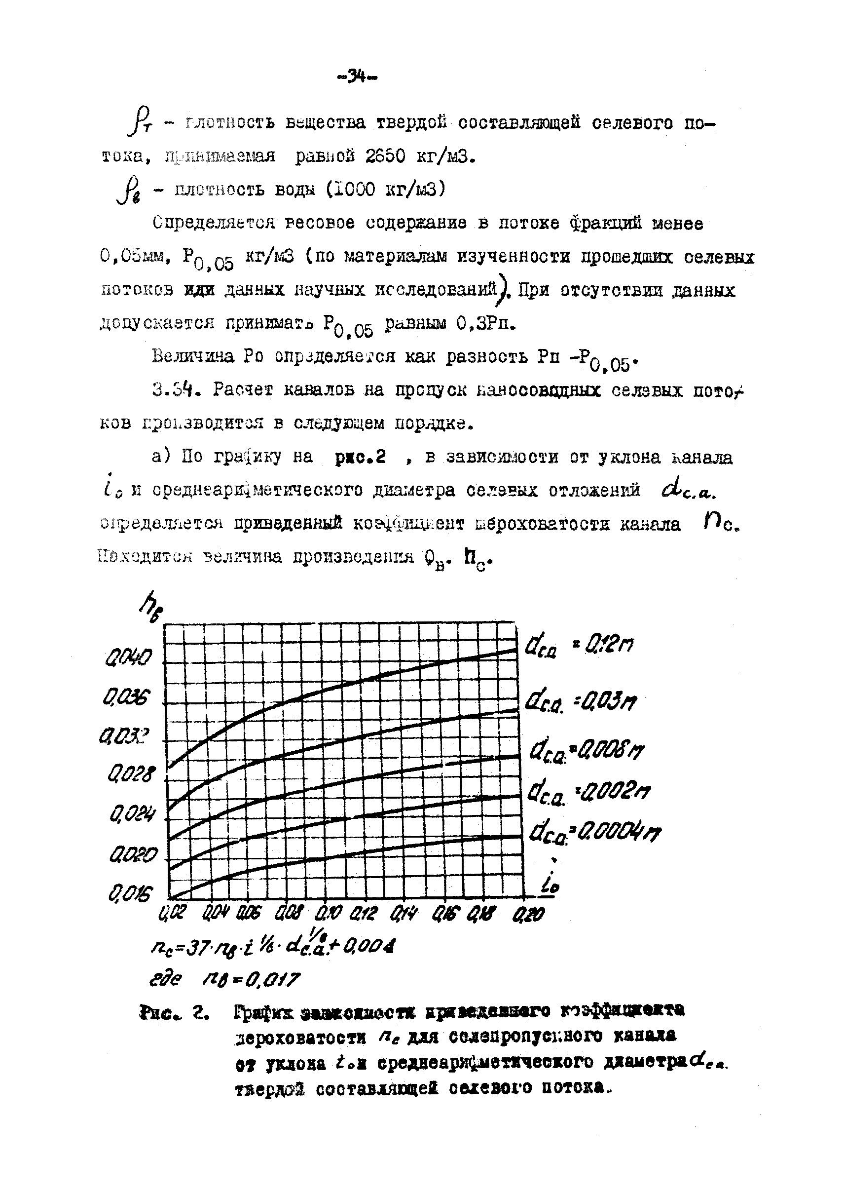 П 814-84