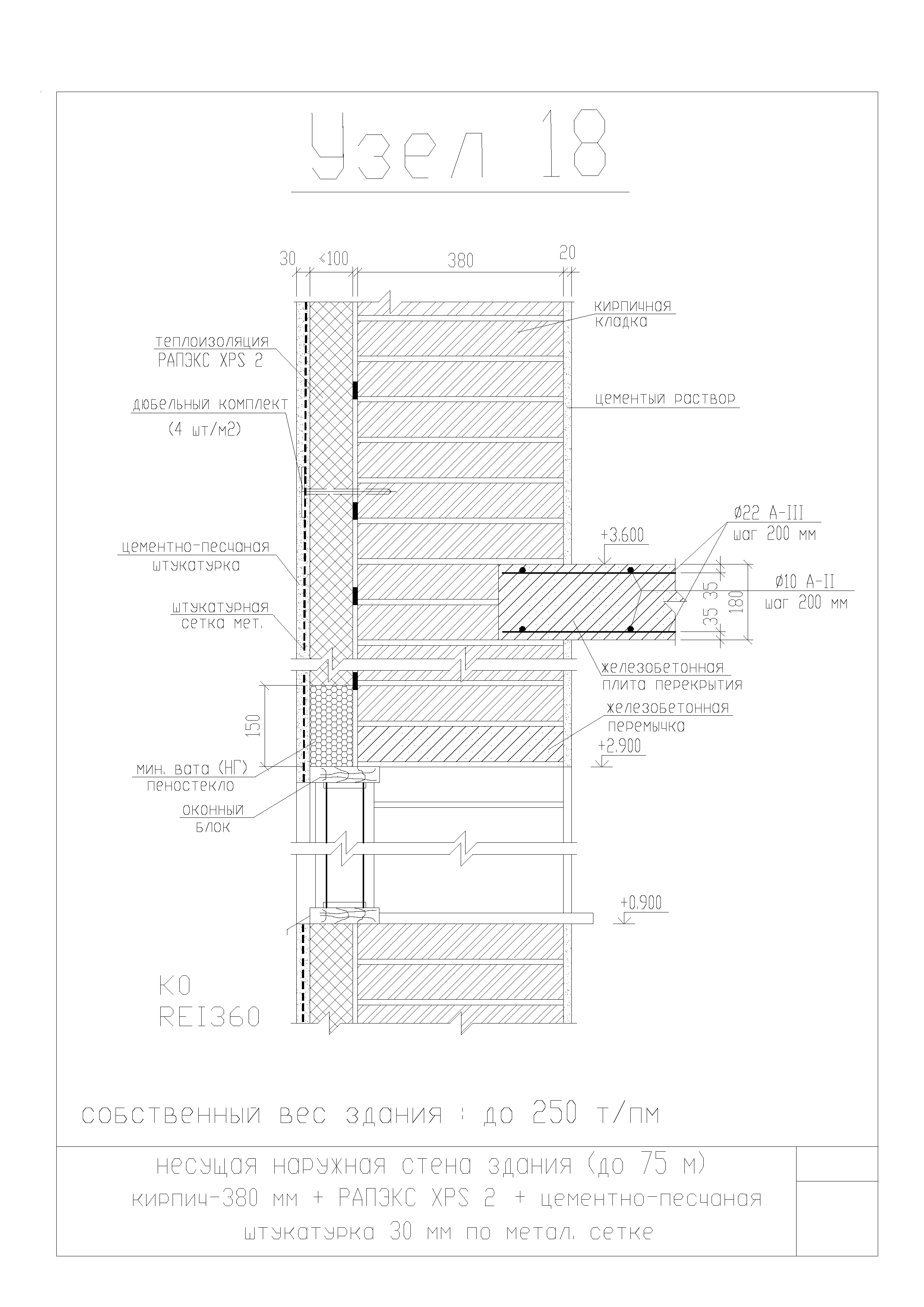 СТО 274.465.001-2013