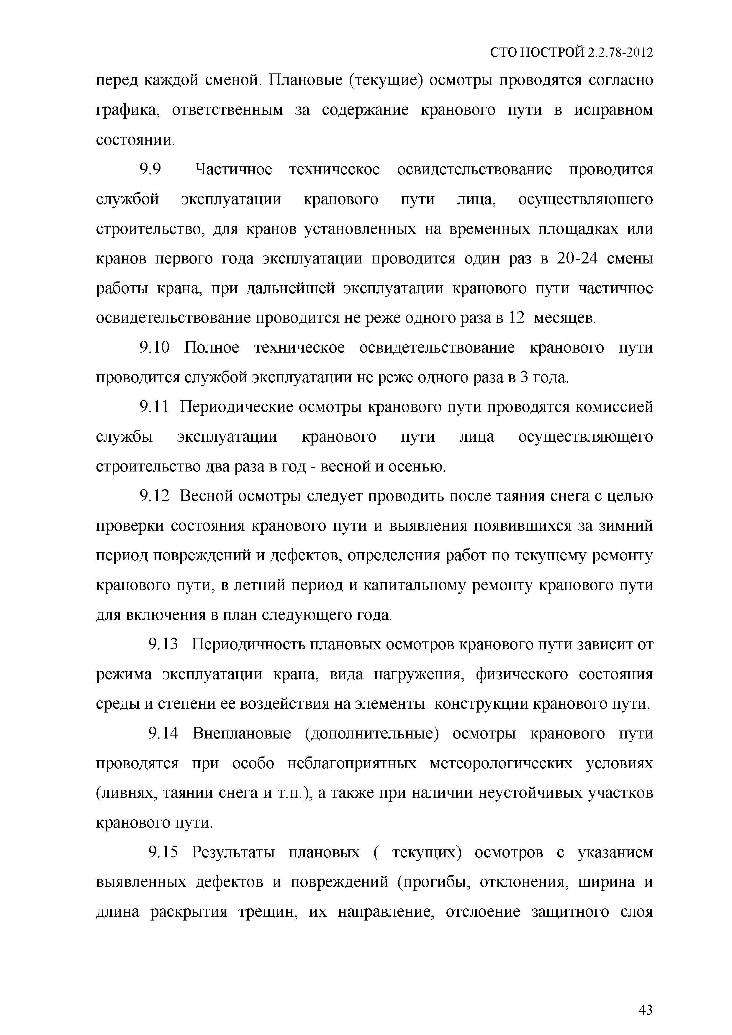 Генетический Паспорт - Основа Индивидуальной И Предикативной Медицины Бесплатно