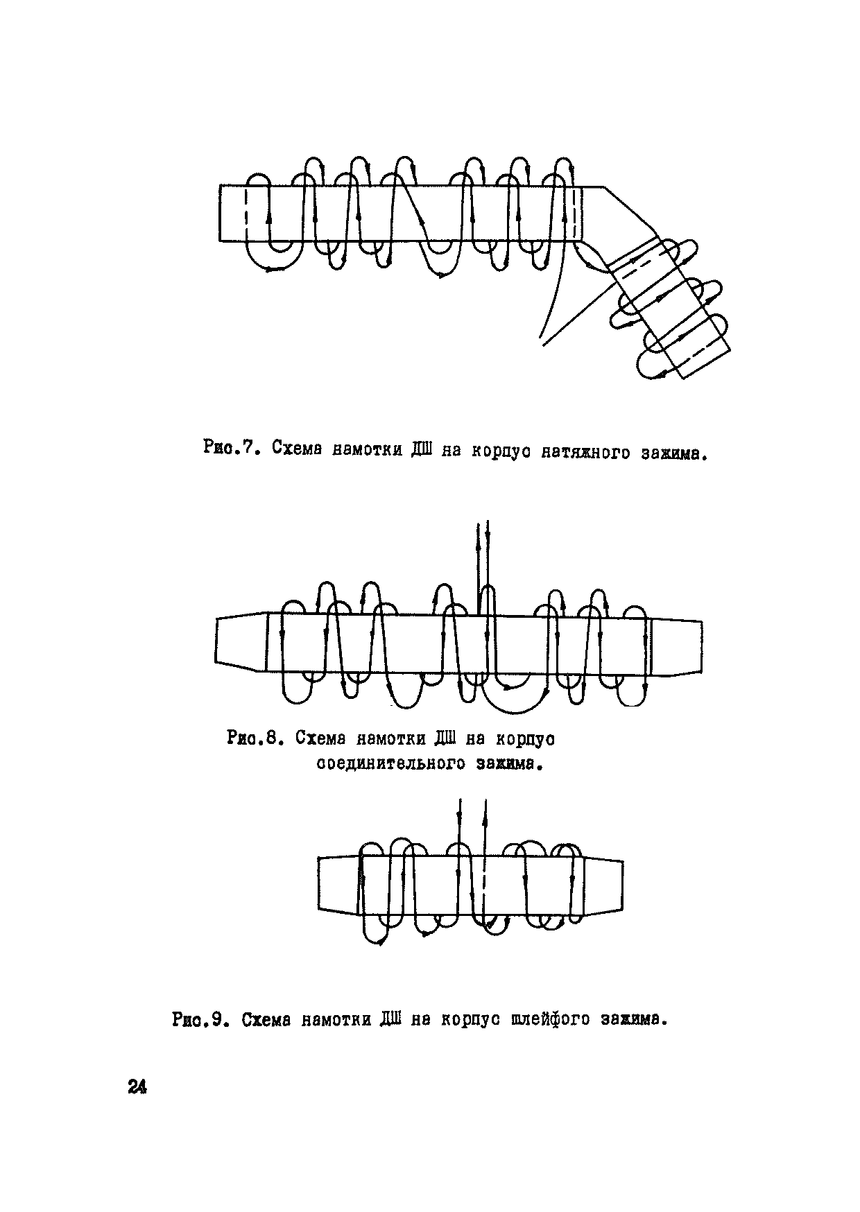 ВСН 34-71-1-83