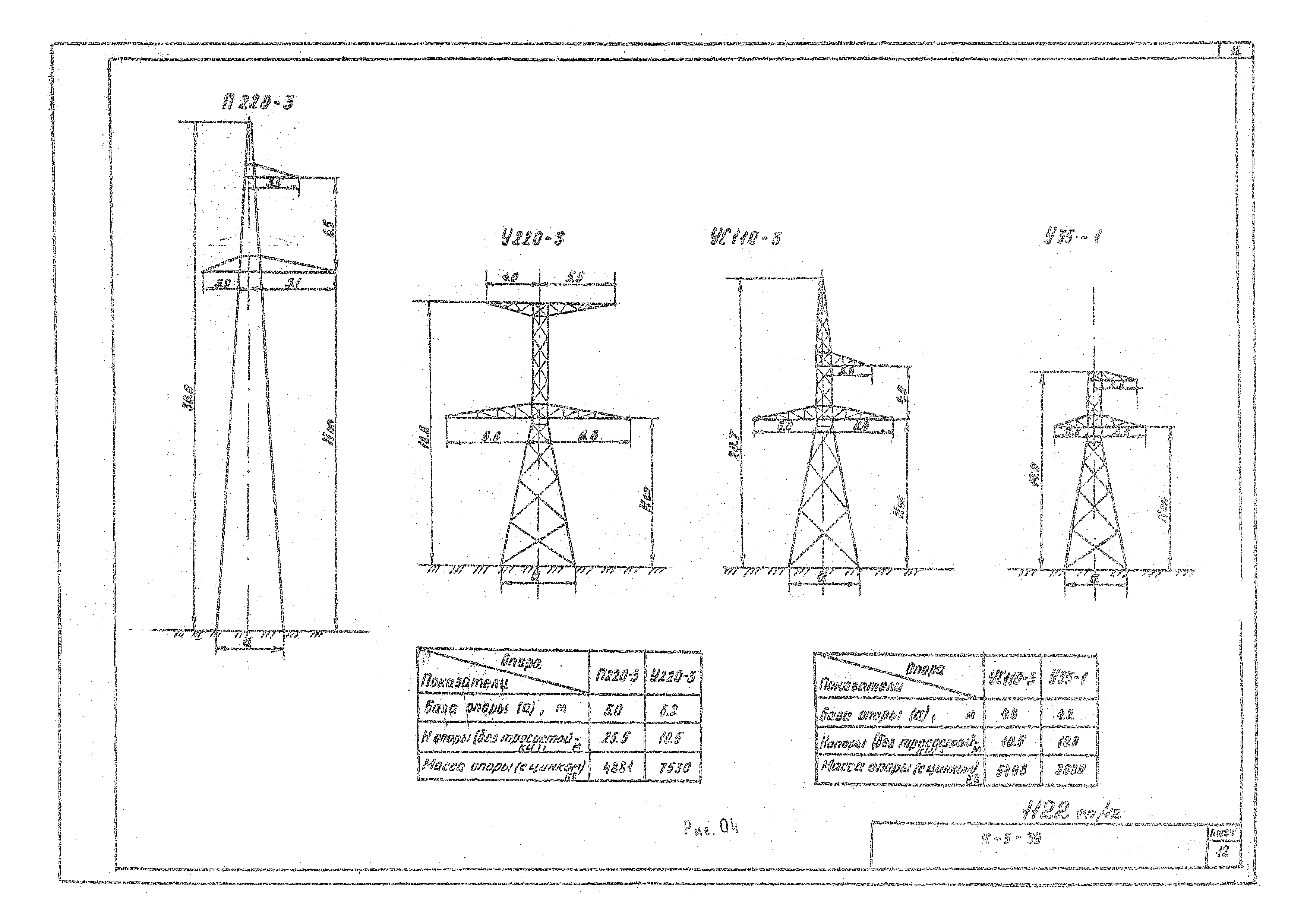 Технологическая карта К-5-39