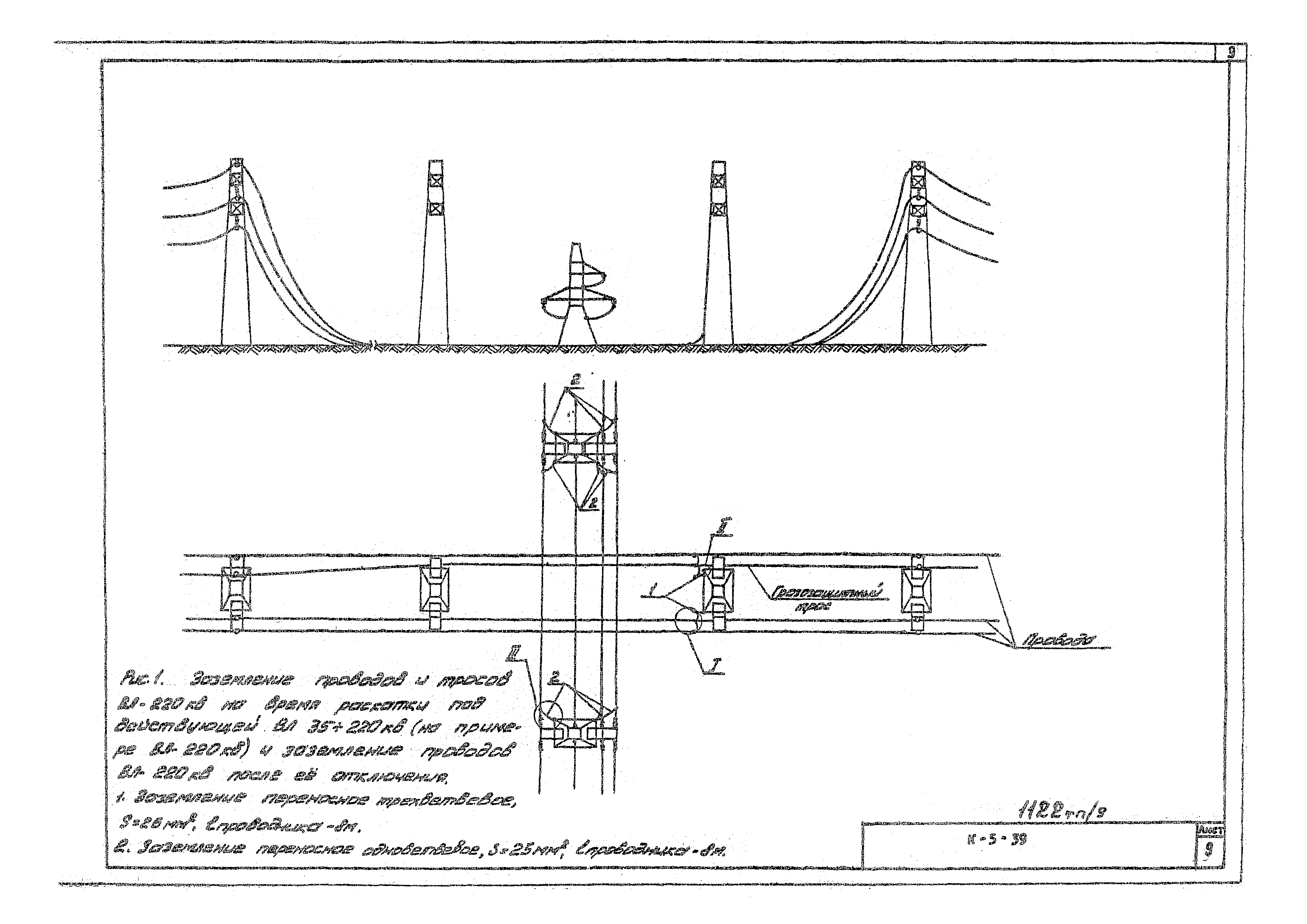 Технологическая карта К-5-39-1