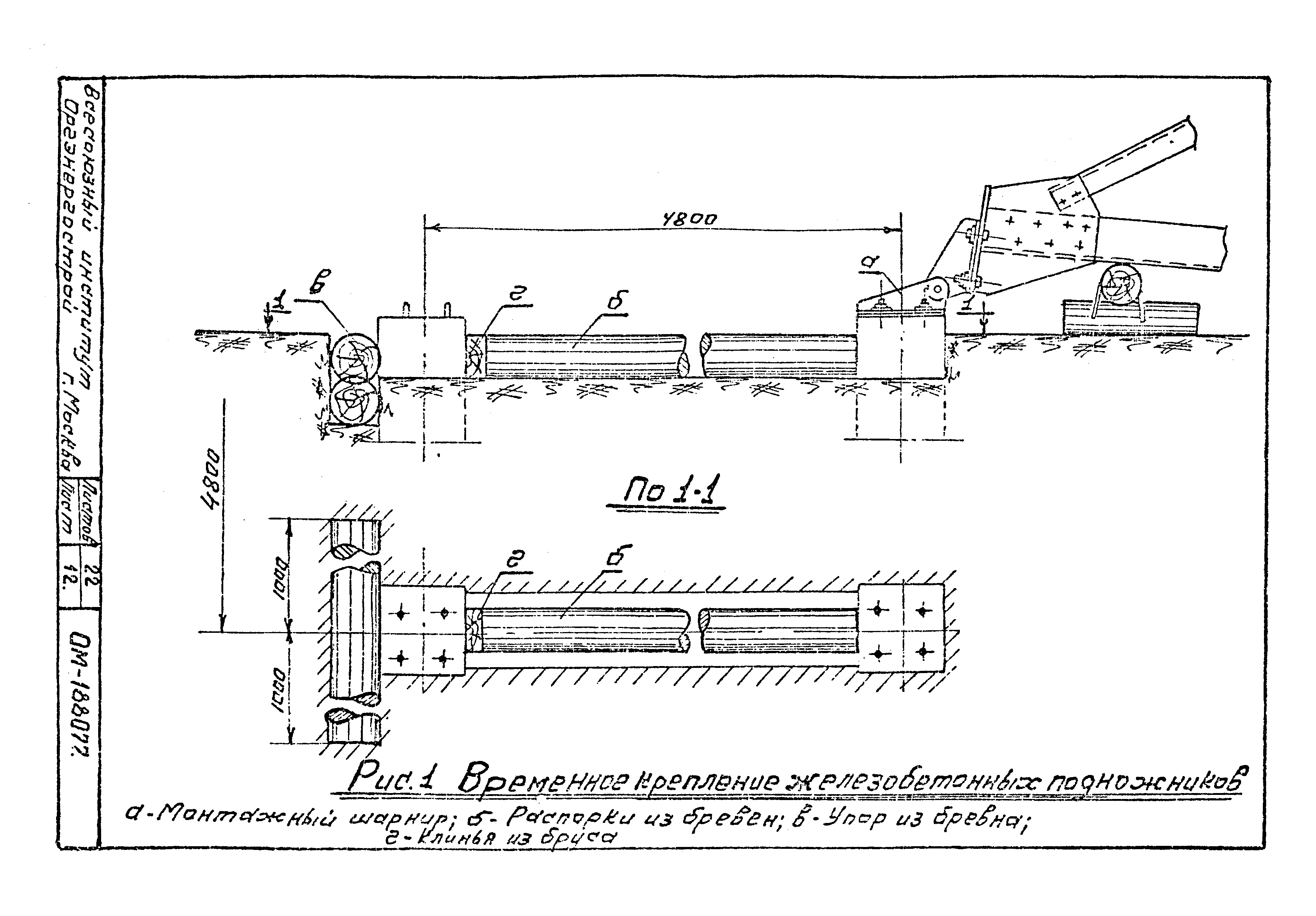 Технологическая карта К-III-26