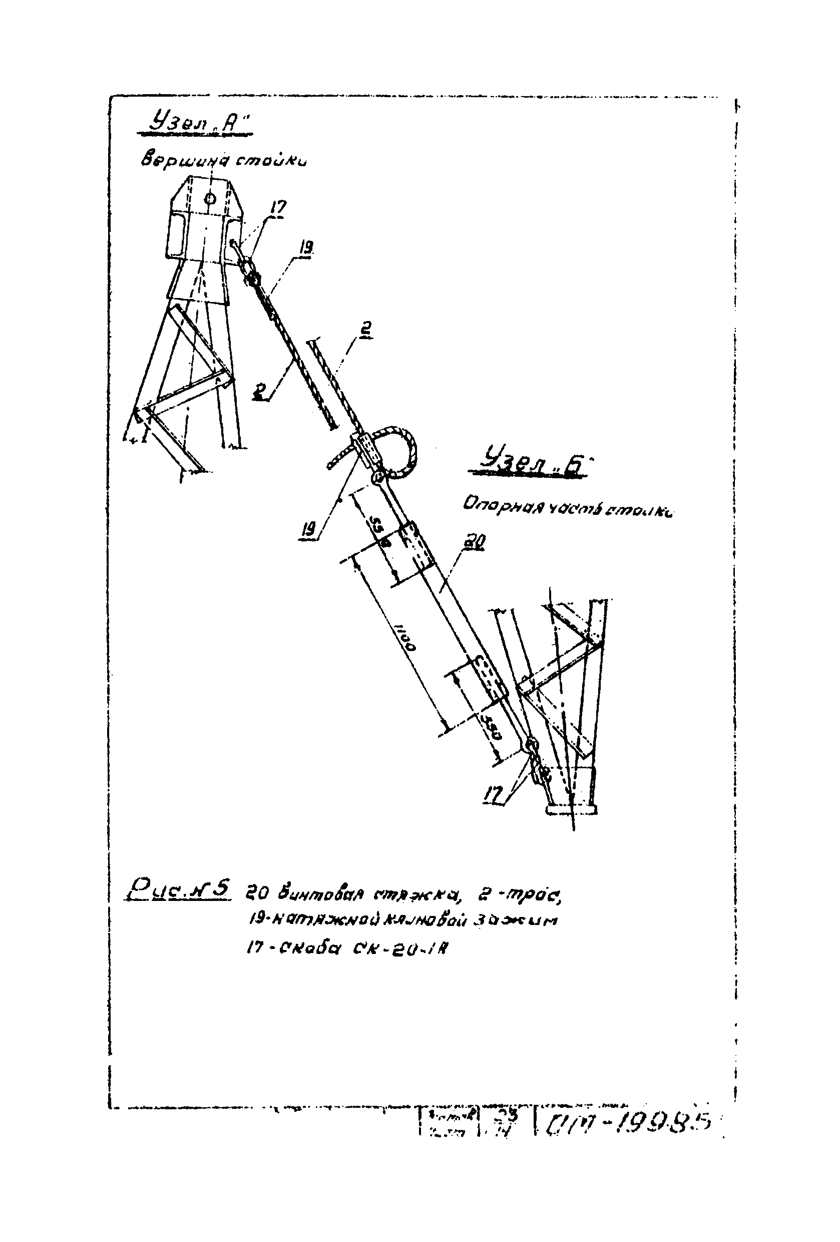 Технологическая карта К-III-22