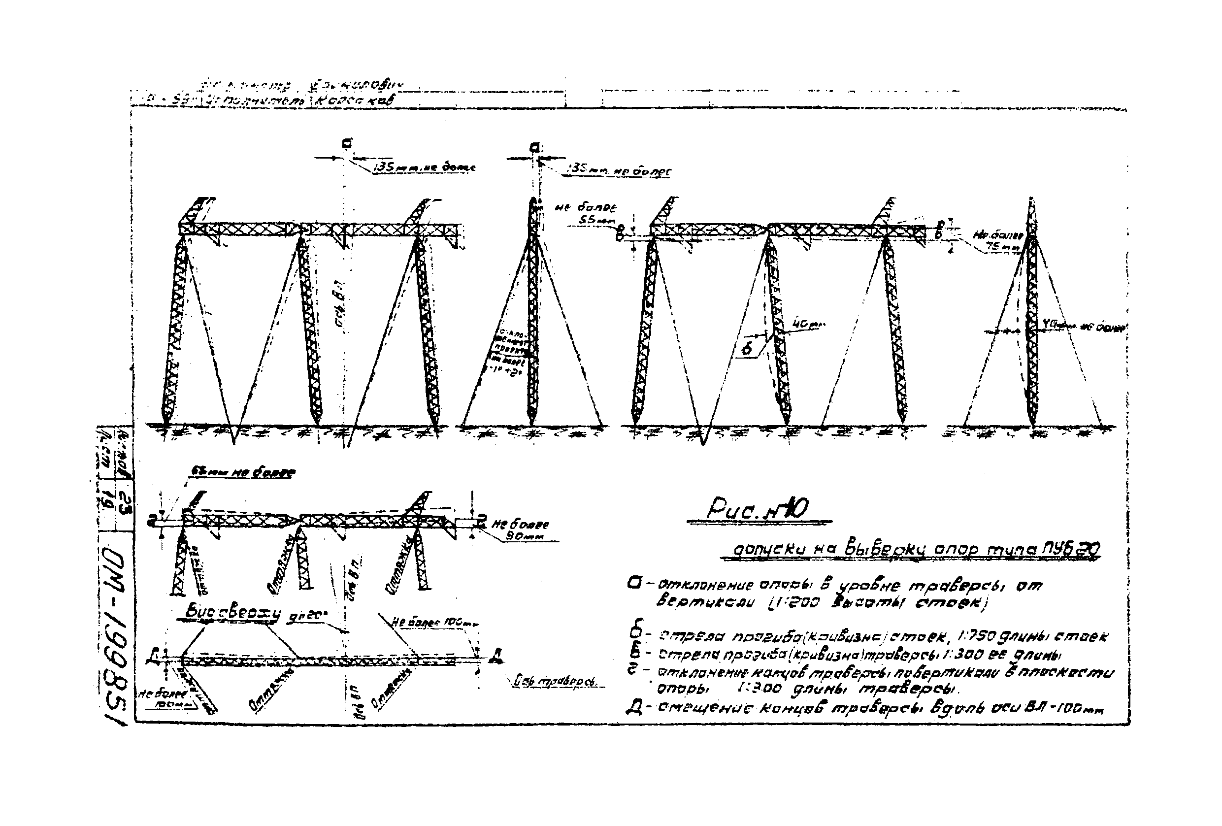 Технологическая карта К-III-22