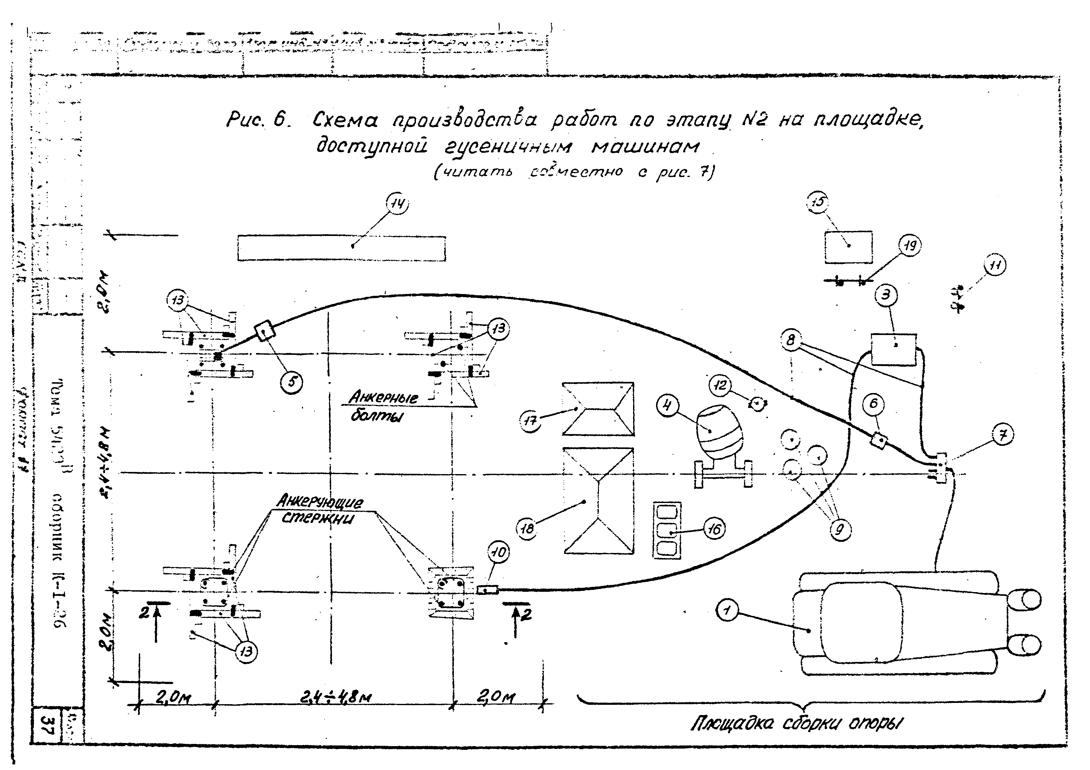 Технологическая карта К-1-26-1