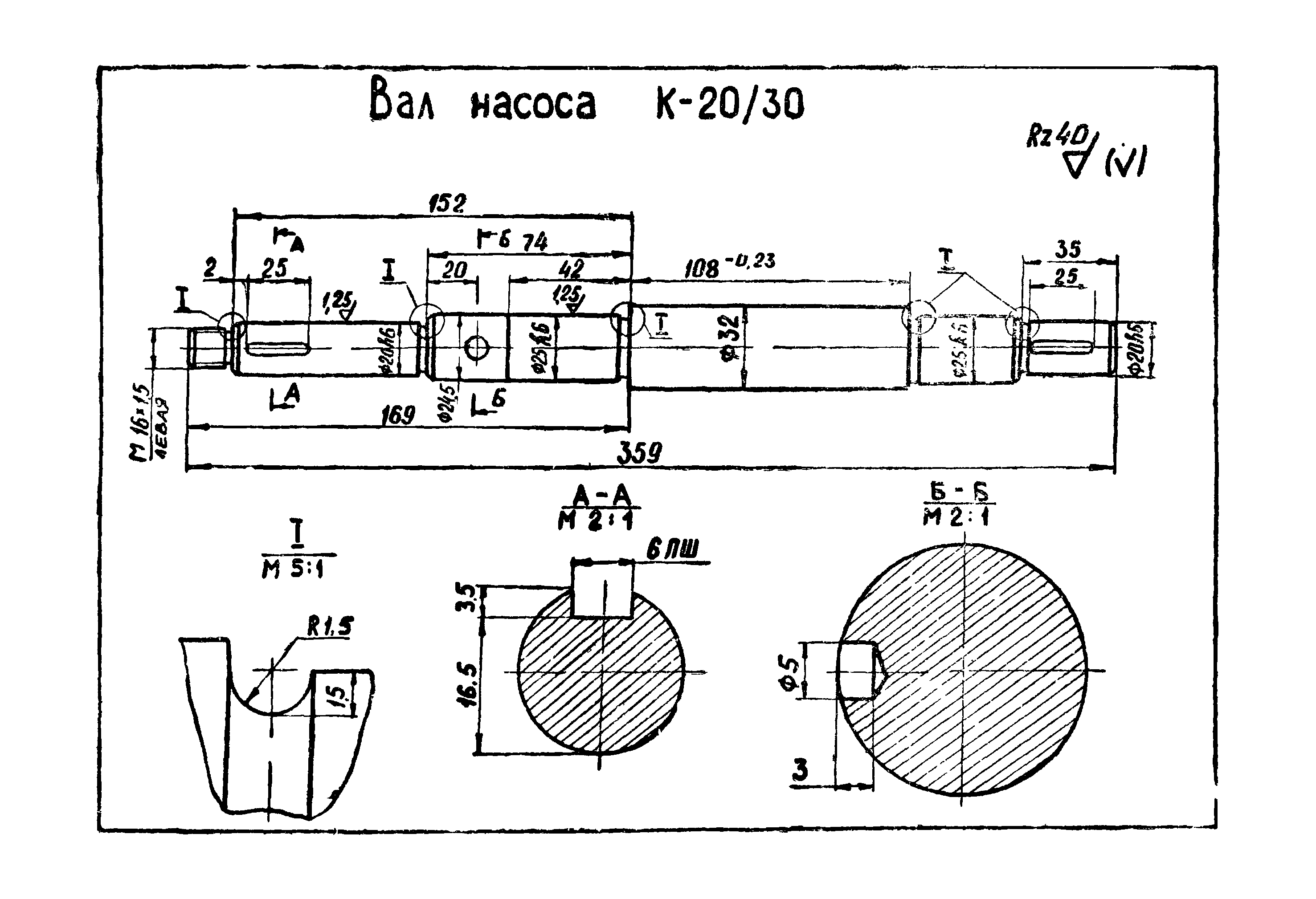 ТУ 26-06-976-77