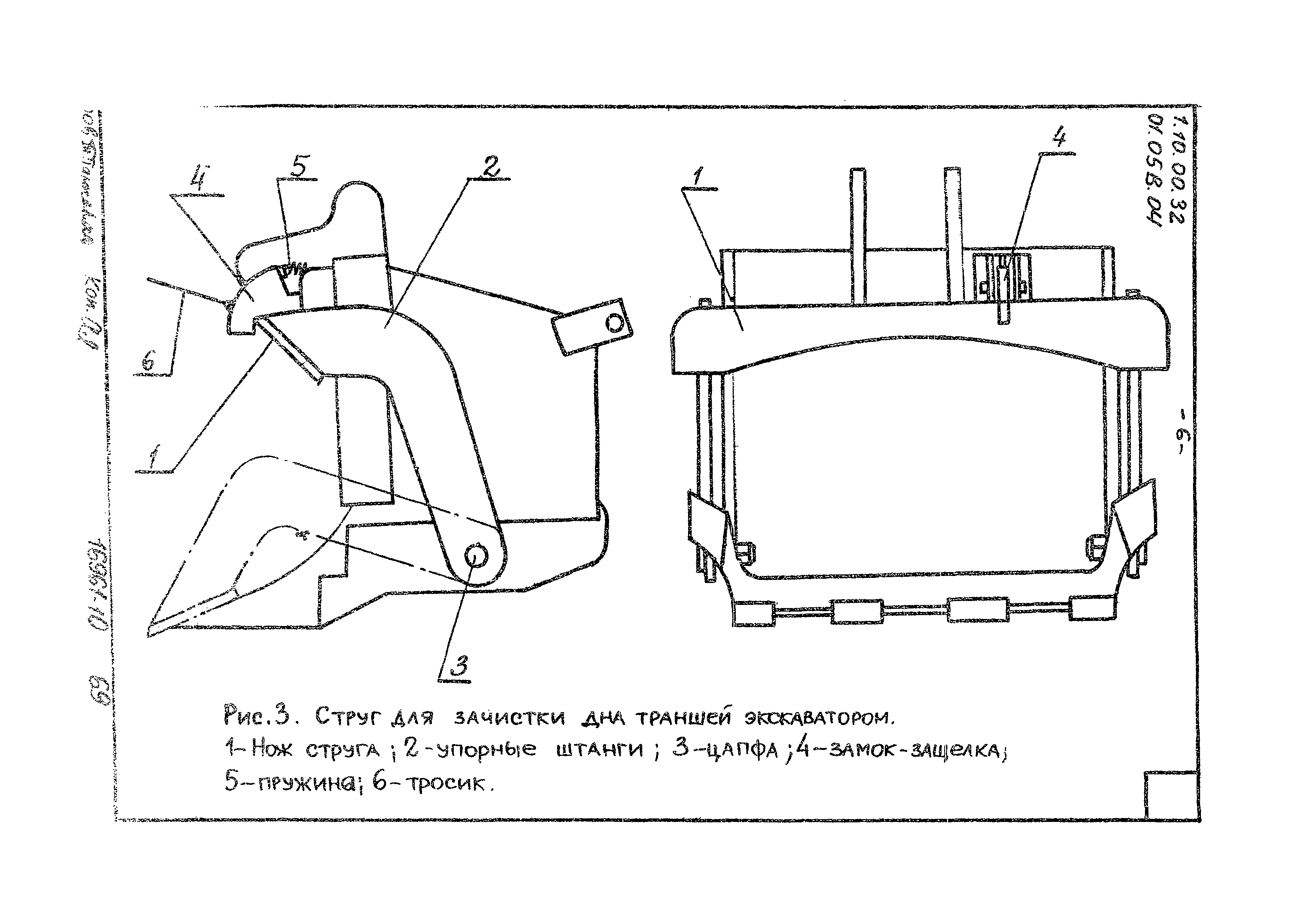 ТТК 01.05В.04