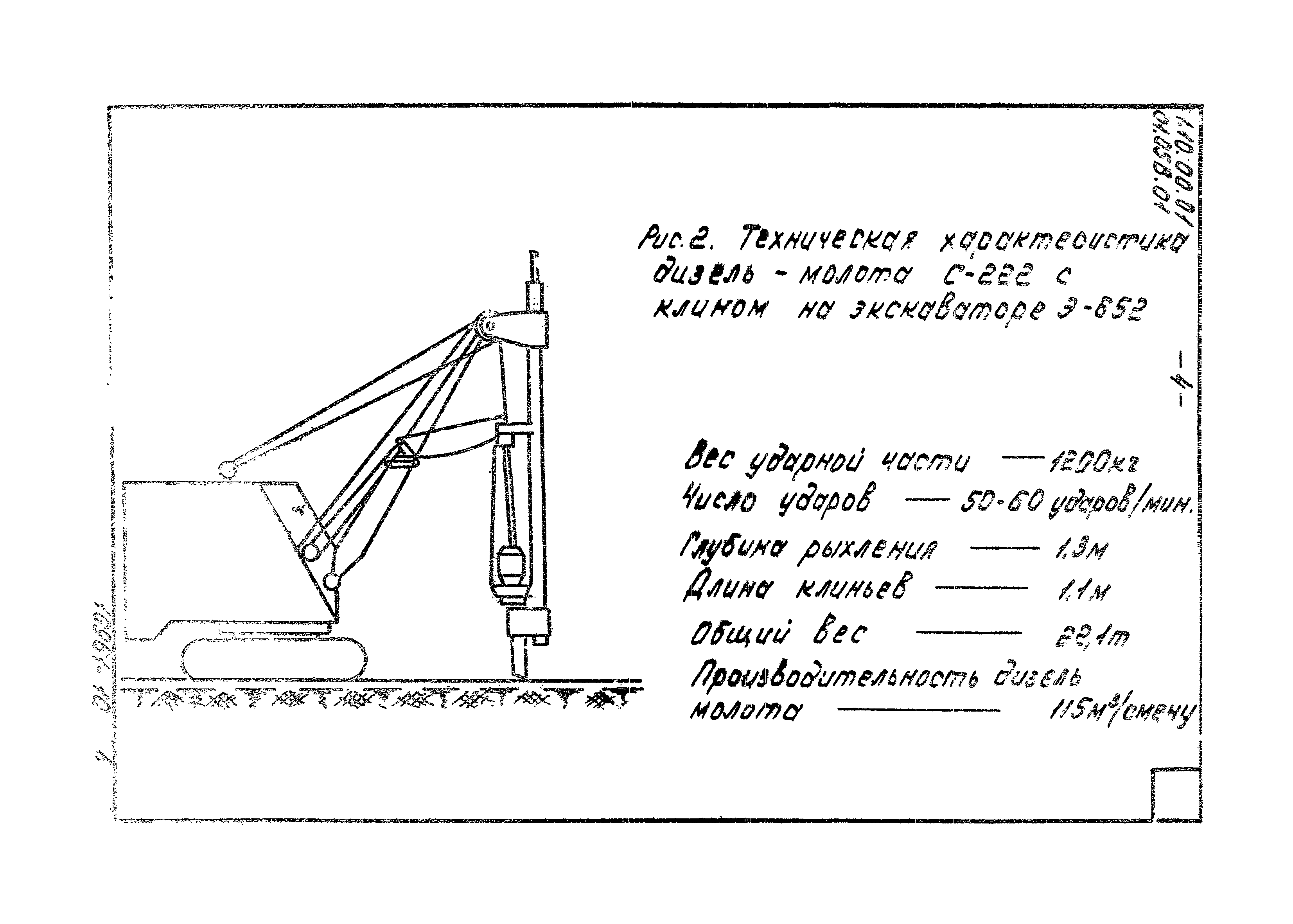 ТТК 01.05В.01