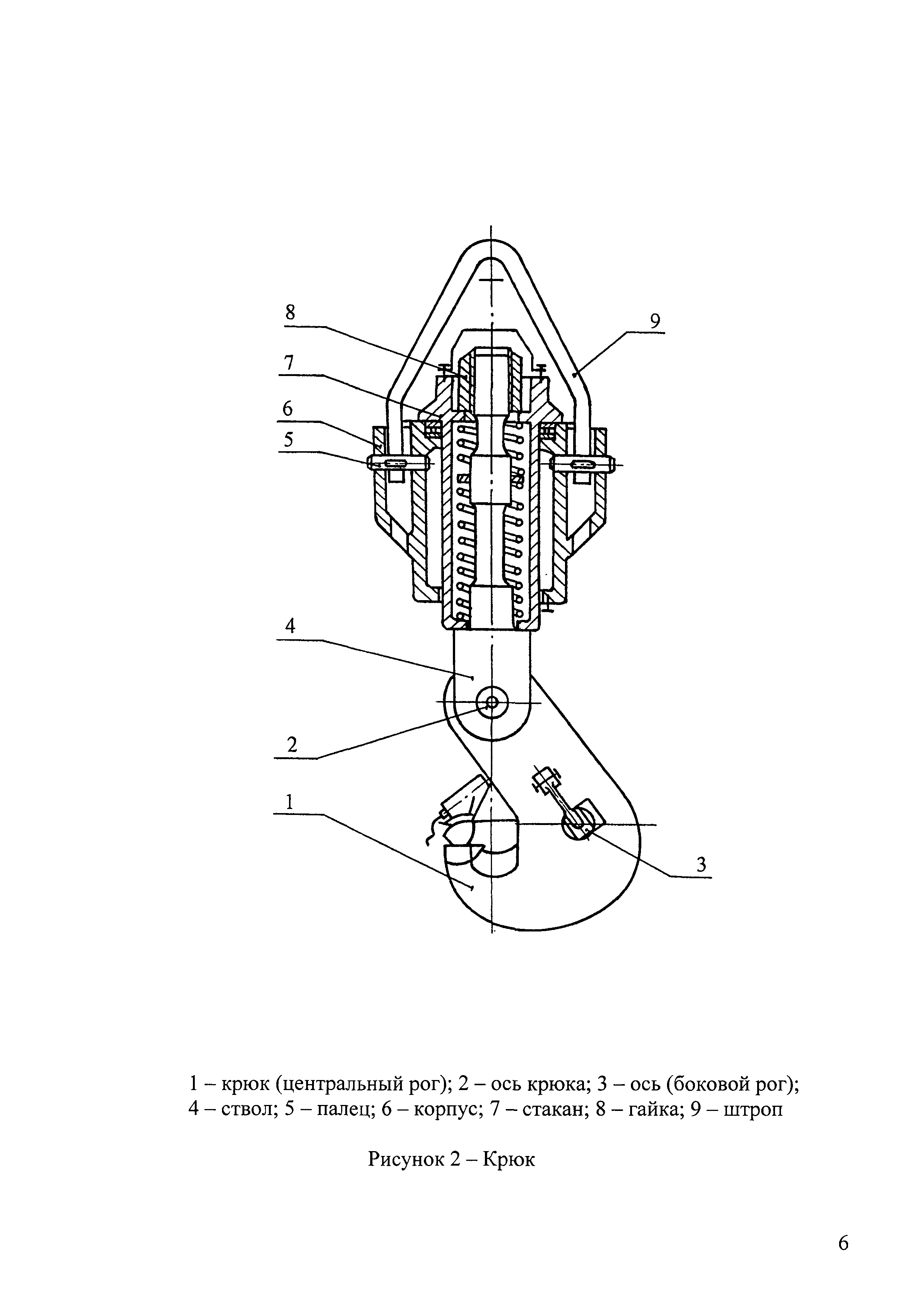 МУ 1198-00.007